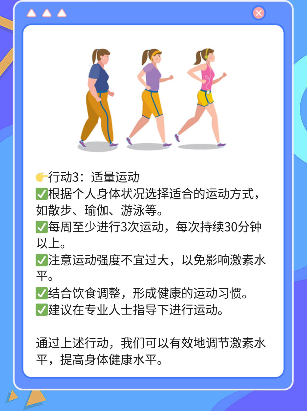 ✨「揭秘」安徽激素六项检查价格全攻略！💖