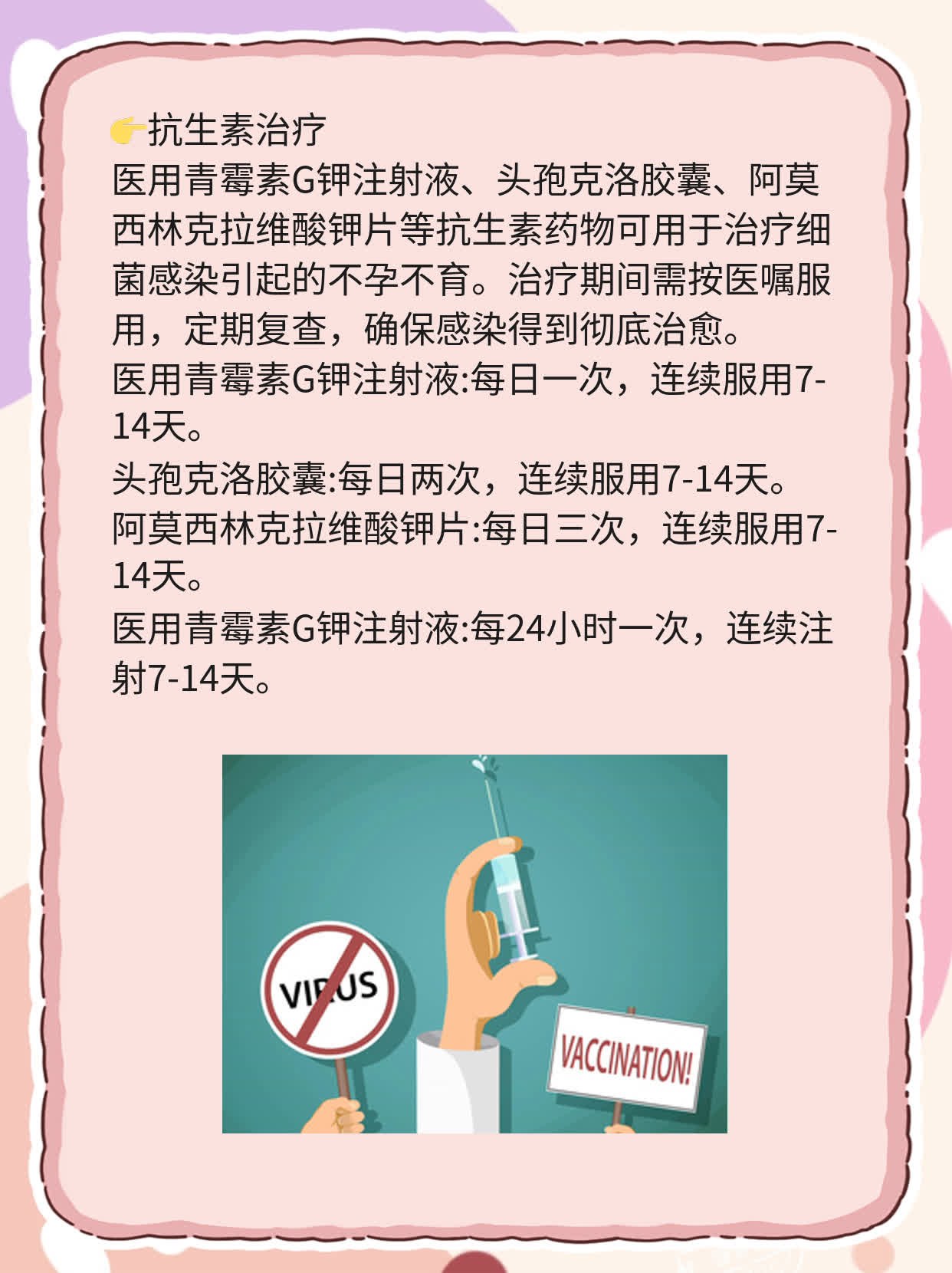 🙏探秘重庆不孕不扰：哪家医院助你造娃成功？💊