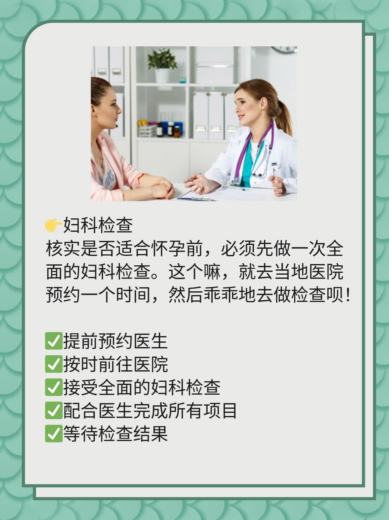 🏃做过一次人流会不孕吗？我的亲身经验分享！❗️