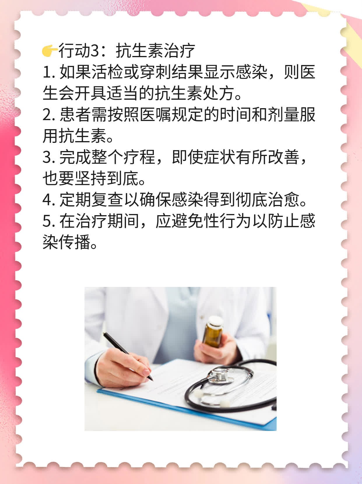 🥦探秘男科神器：西安睾丸活检VS穿刺，你选哪个？🍎