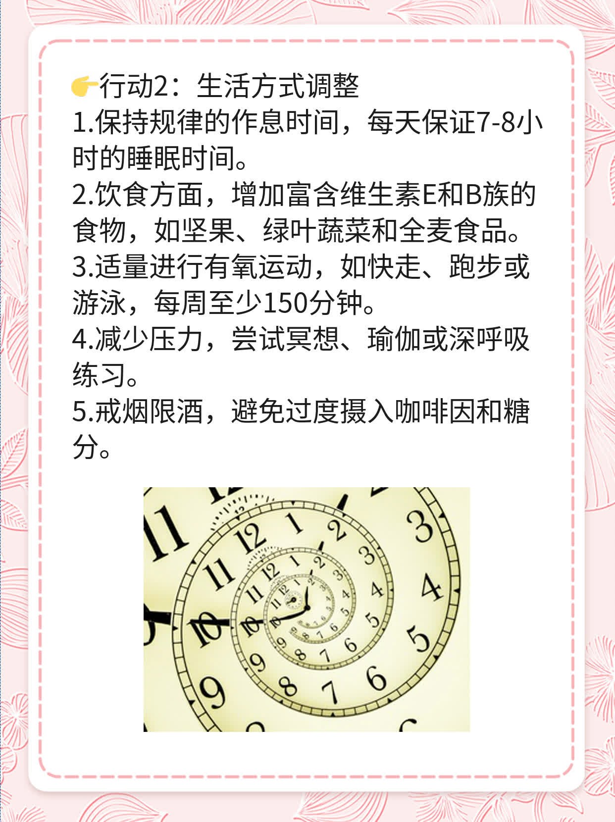 📈揭秘：西安查激素六项价格全攻略！🥊