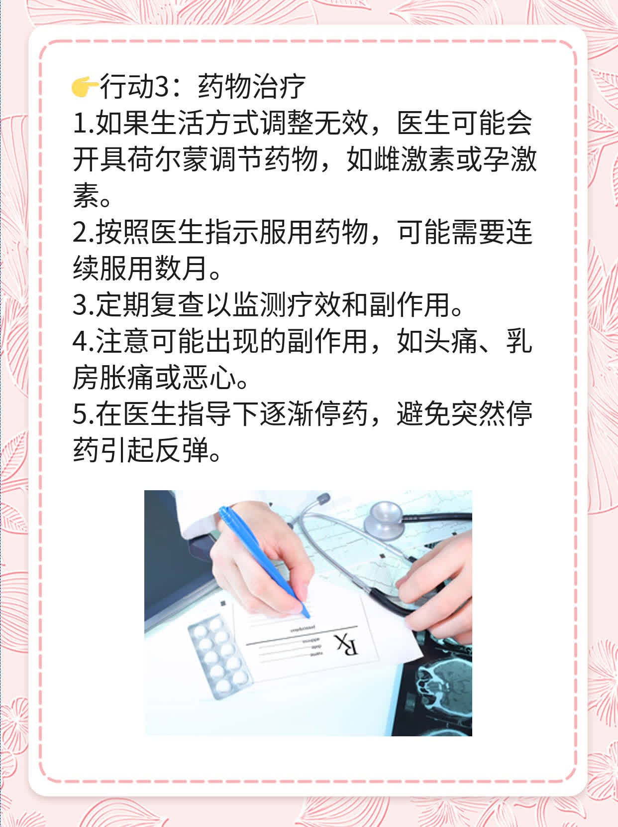 📈揭秘：西安查激素六项价格全攻略！🥊