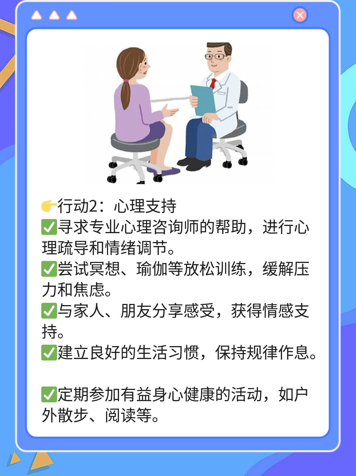 💊人流后还能造宝宝吗？来自西安的亲身经验分享！👍