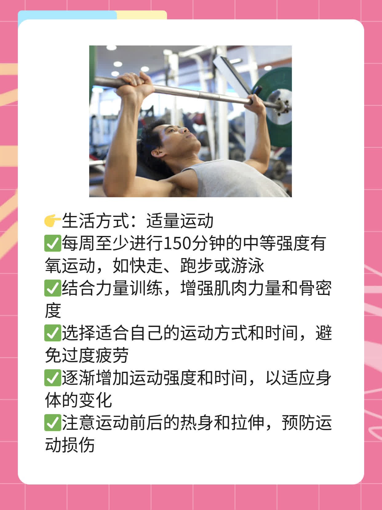 📈探秘：年轻女性必做的西安六项激素妇科检查！🥊