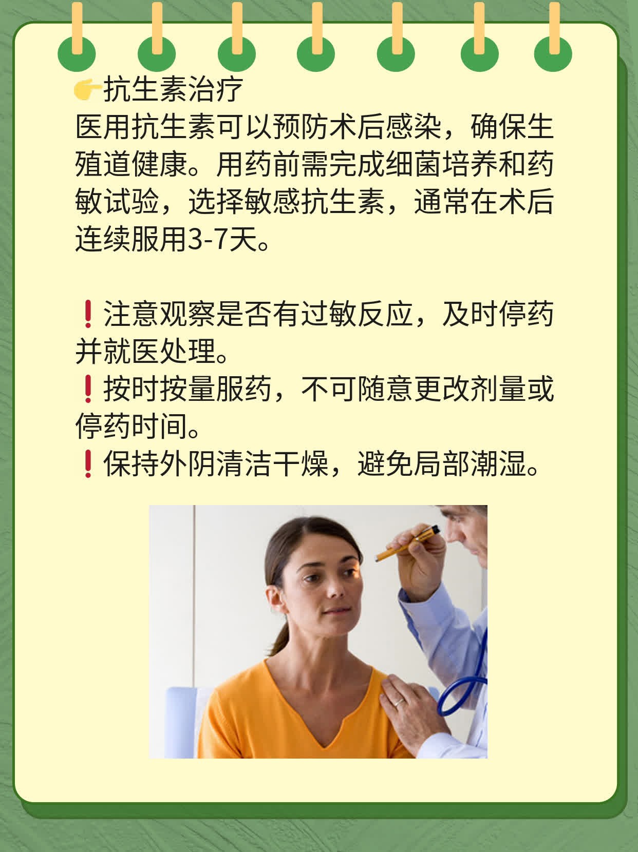 🥊做人流后还能生娃？真相大揭秘！🥩