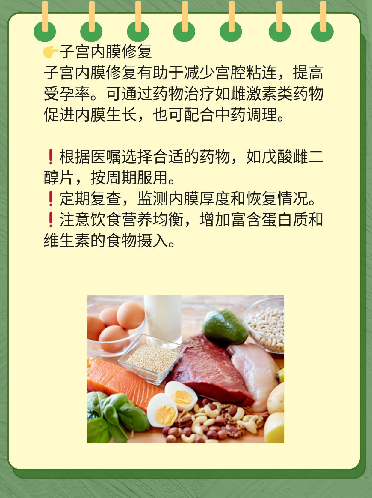 🥊做人流后还能生娃？真相大揭秘！🥩