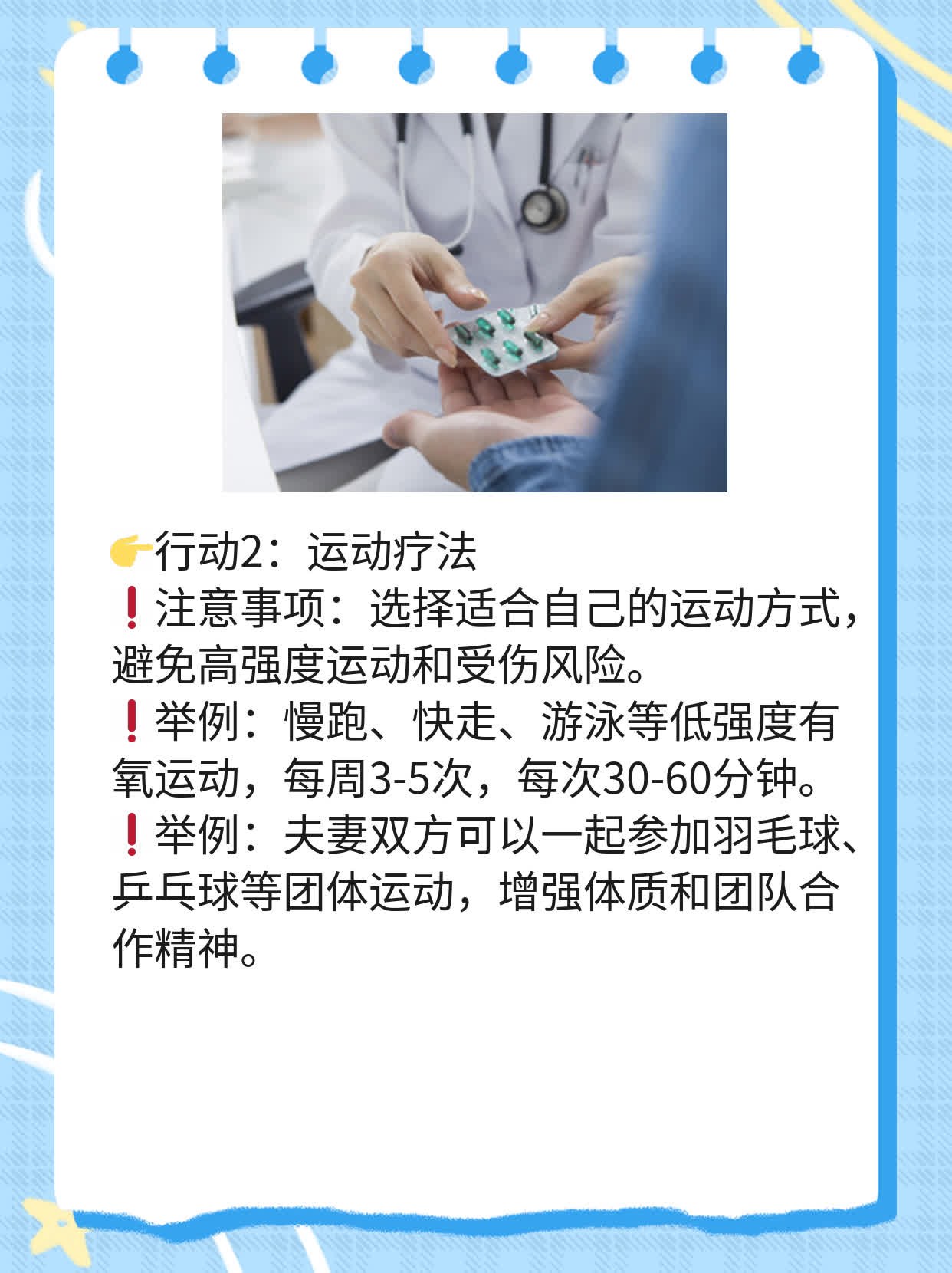 💖重庆找不孕不育医院，这地儿靠谱！🙏