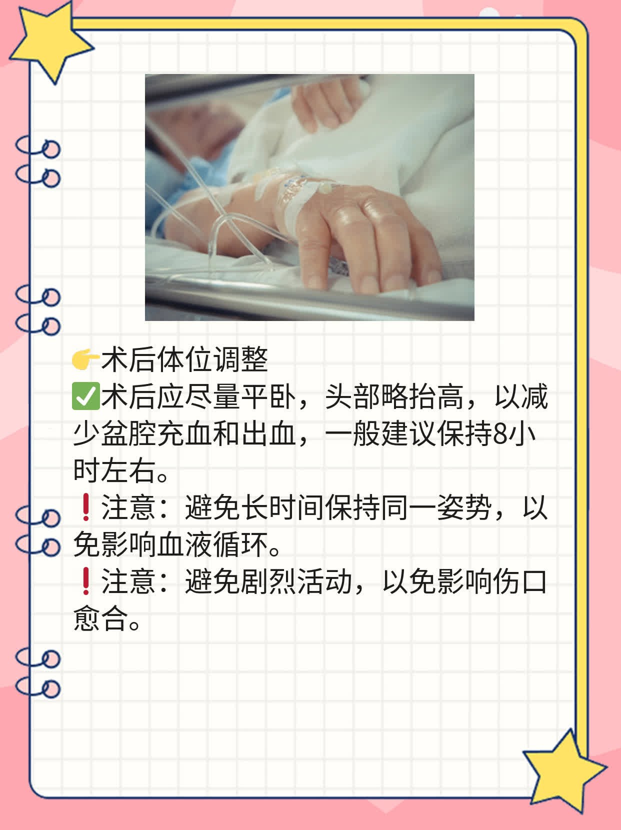 💊探秘重庆不孕不育医院：年轻夫妻的孕育之路！👍
