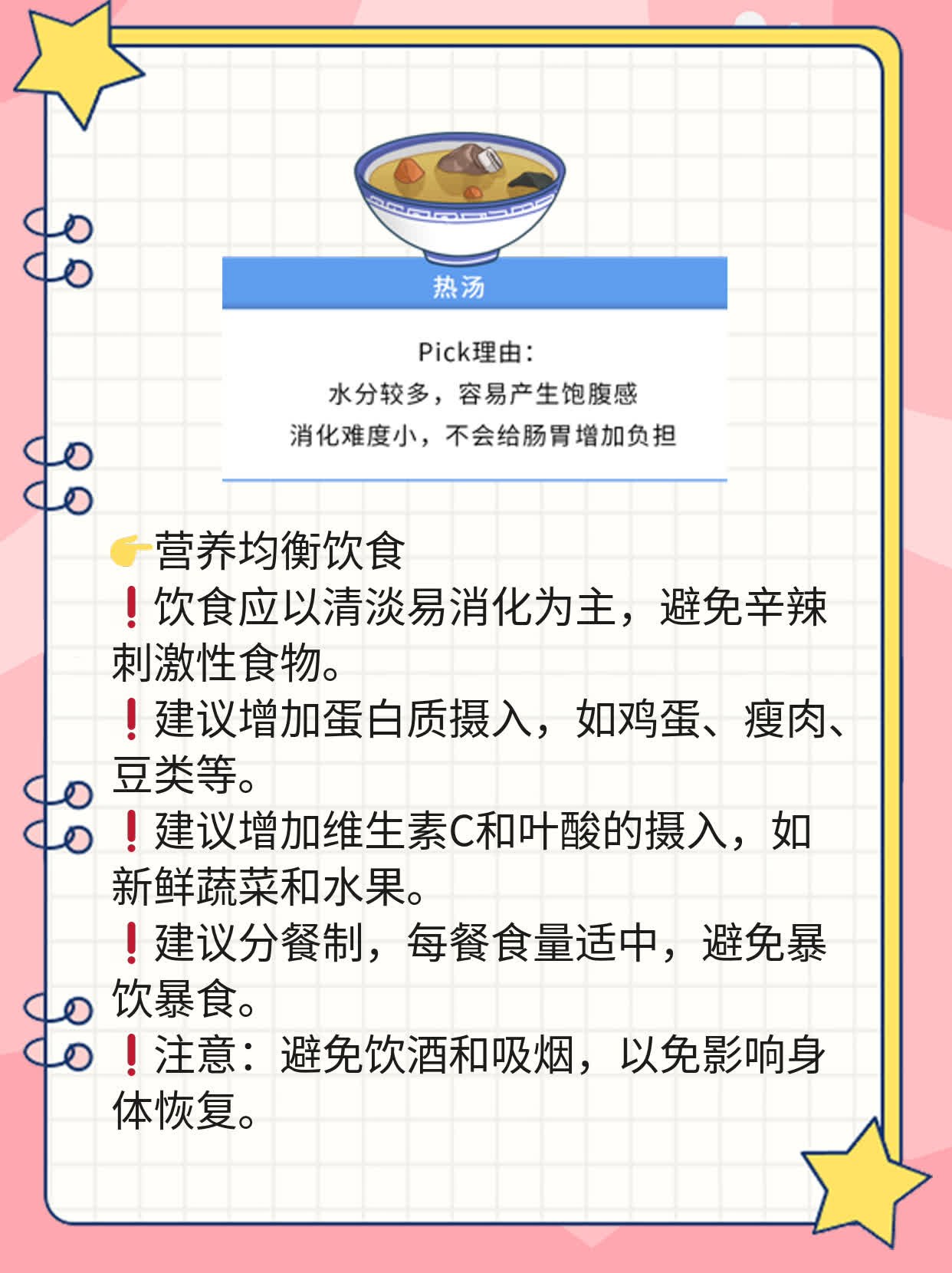 💊探秘重庆不孕不育医院：年轻夫妻的孕育之路！👍