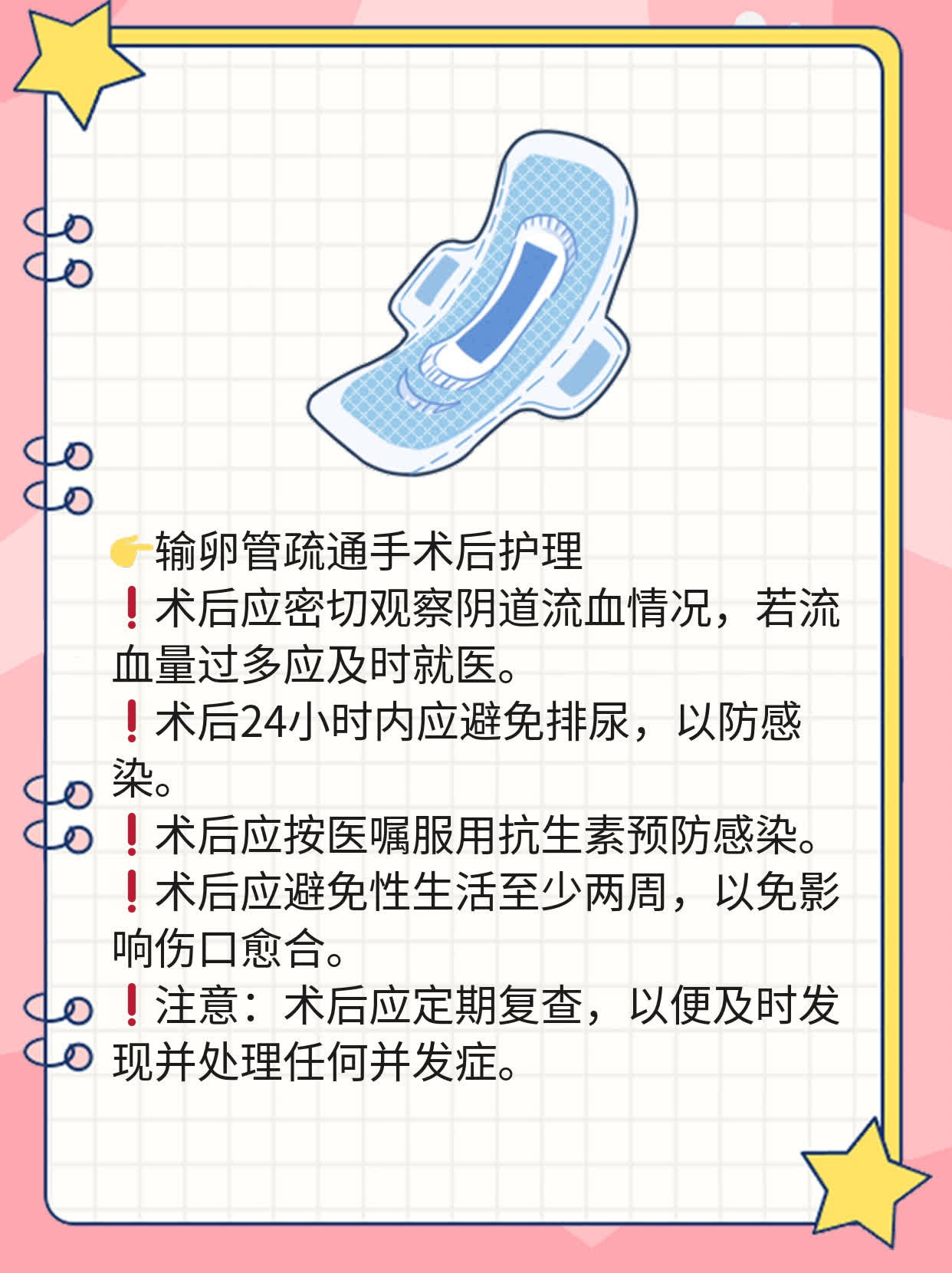 💊探秘重庆不孕不育医院：年轻夫妻的孕育之路！👍
