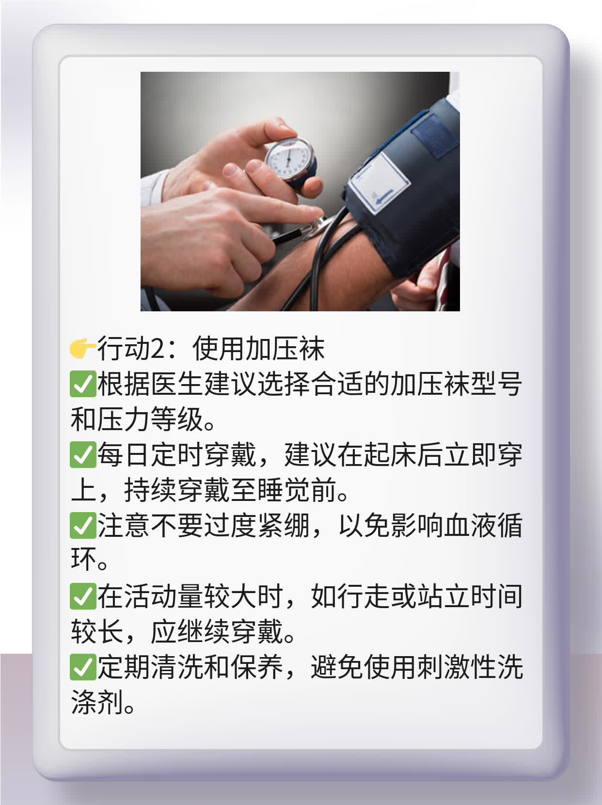 📈「揭秘」睾丸静脉曲张对啪啪啪的影响？🥊