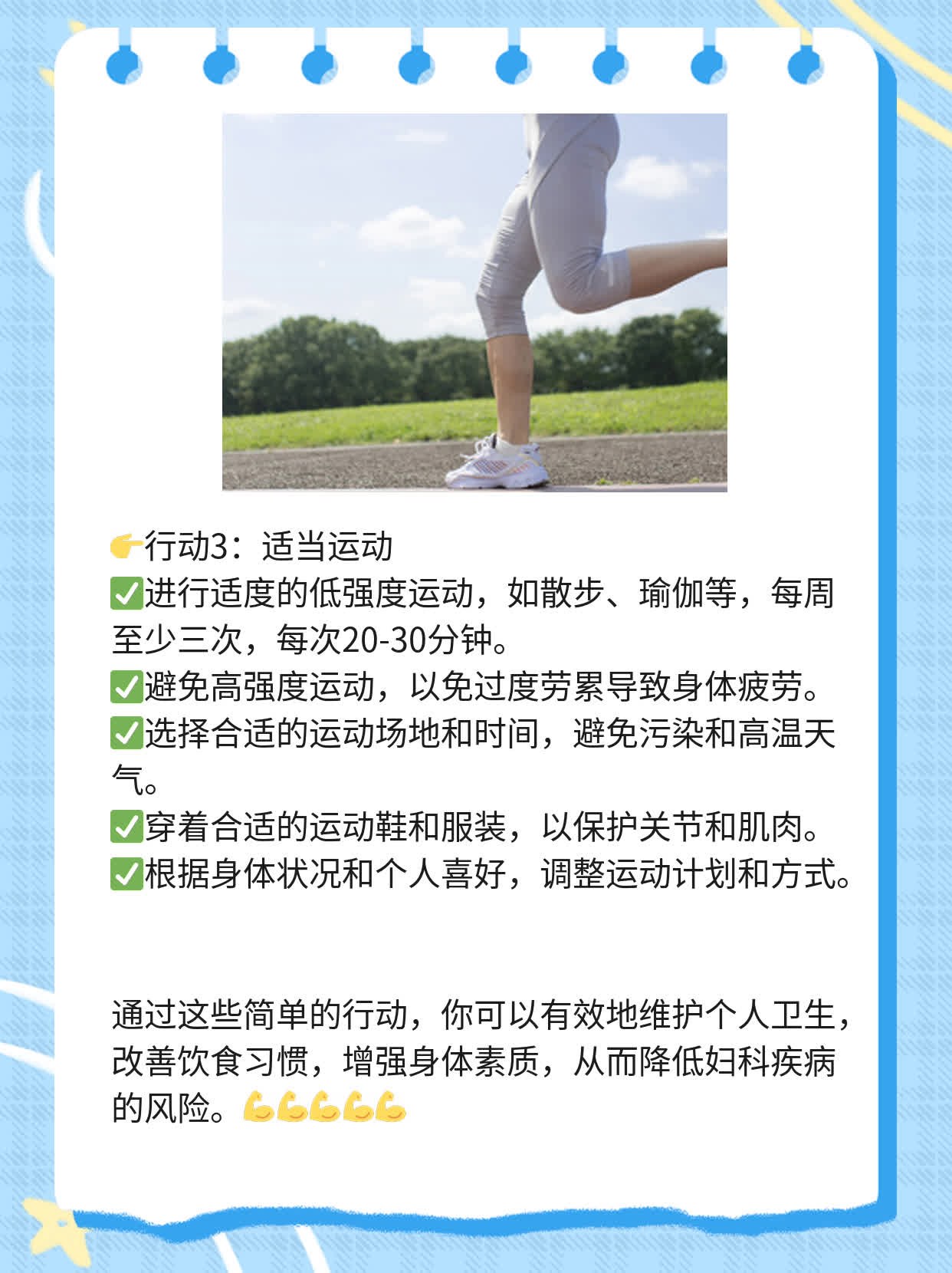 💖探秘妇科检查价格全攻略：钱虽多但健康更重要！🙏
