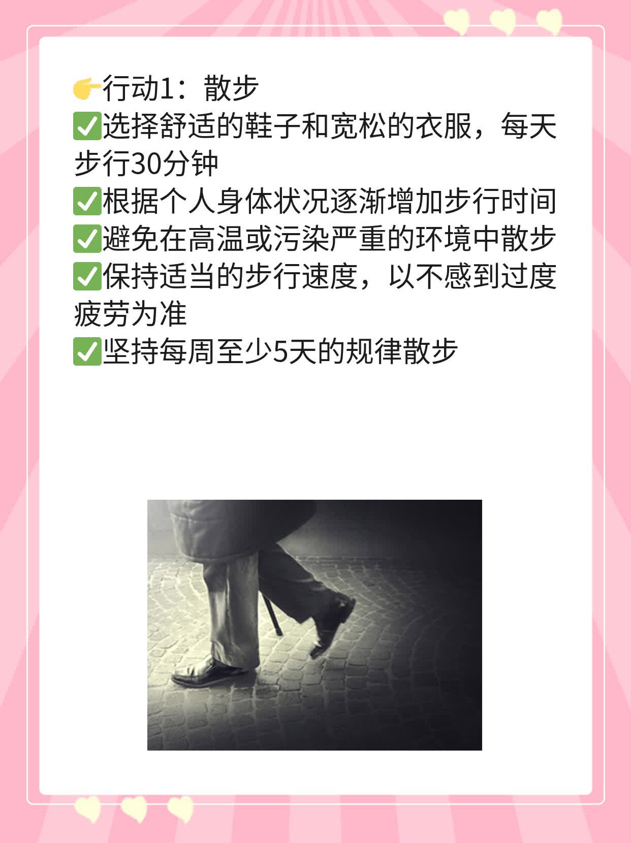 🥊双杠！轻松掌握早孕试纸使用技巧🥩