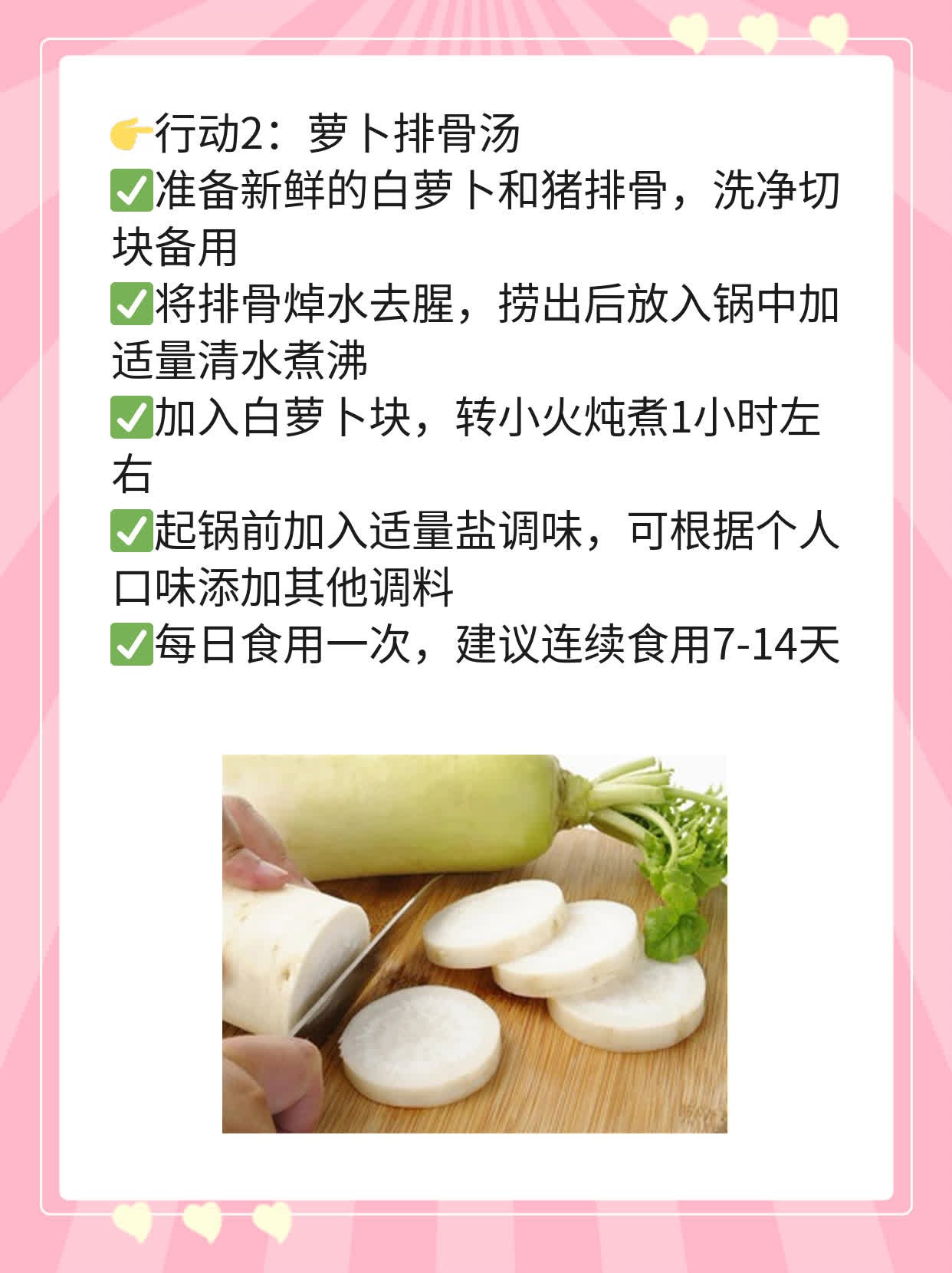 🥊双杠！轻松掌握早孕试纸使用技巧🥩
