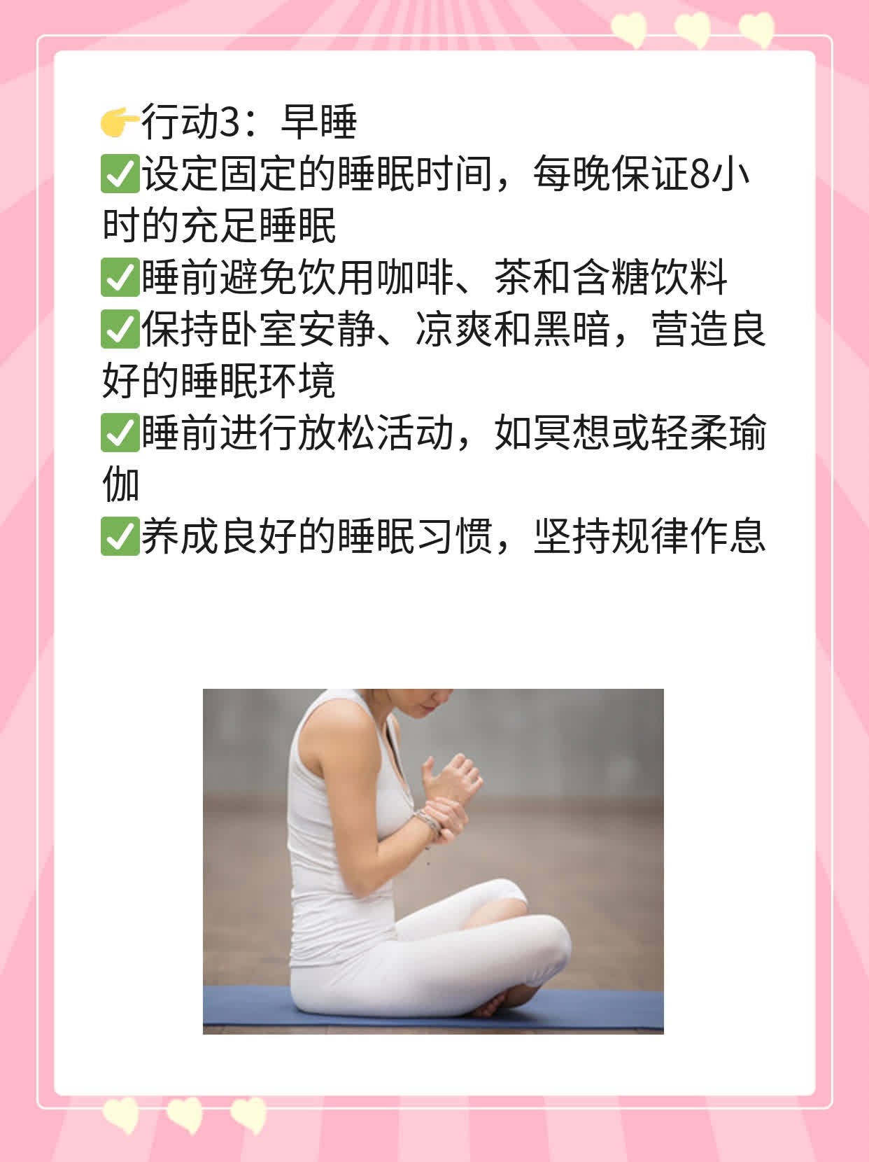 🥊双杠！轻松掌握早孕试纸使用技巧🥩