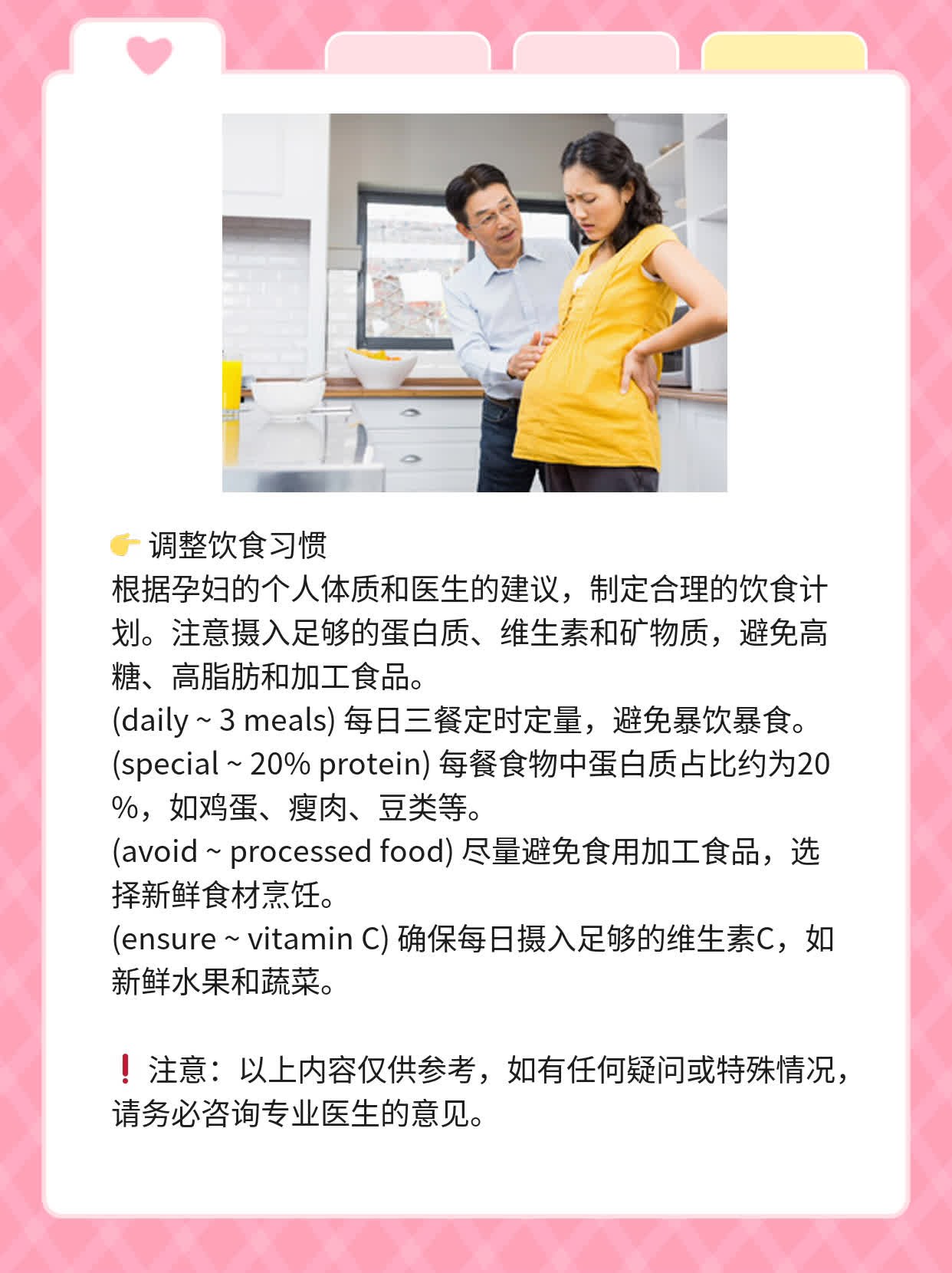 🌟甜蜜的等待：揭秘孕期B超检查时间安排✨
