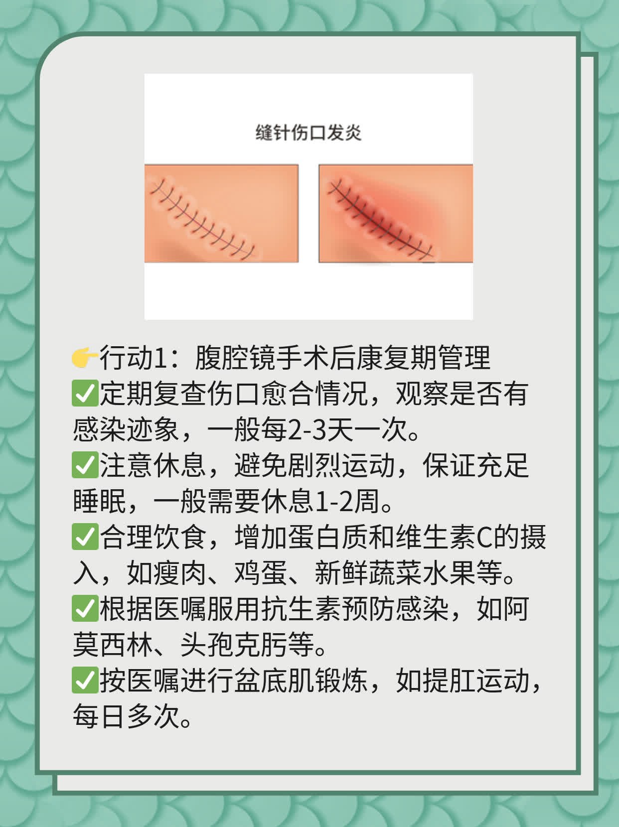 💖揭秘备孕路上的必修课：怀孕检查全攻略！📈