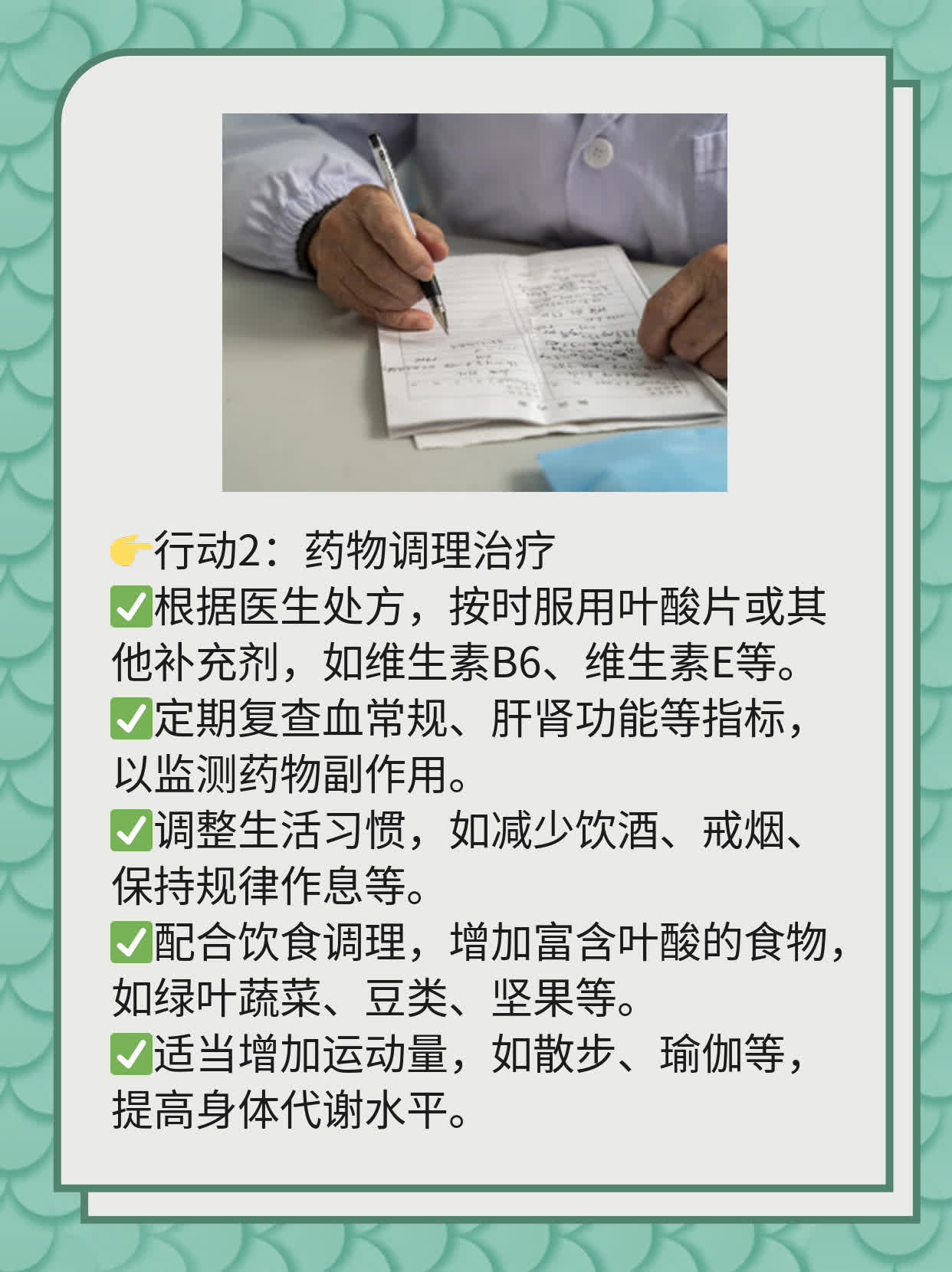 💖揭秘备孕路上的必修课：怀孕检查全攻略！📈
