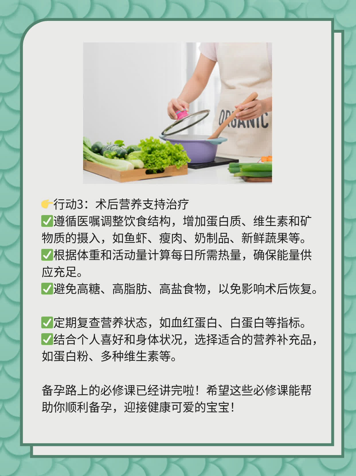 💖揭秘备孕路上的必修课：怀孕检查全攻略！📈