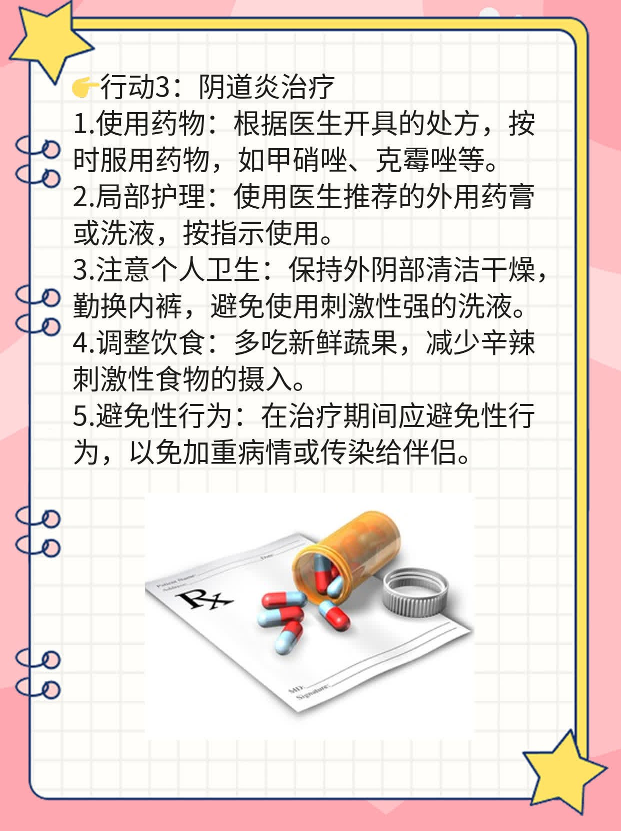 🥦「揭秘」探秘西安平价的妇科体检之路！🍎
