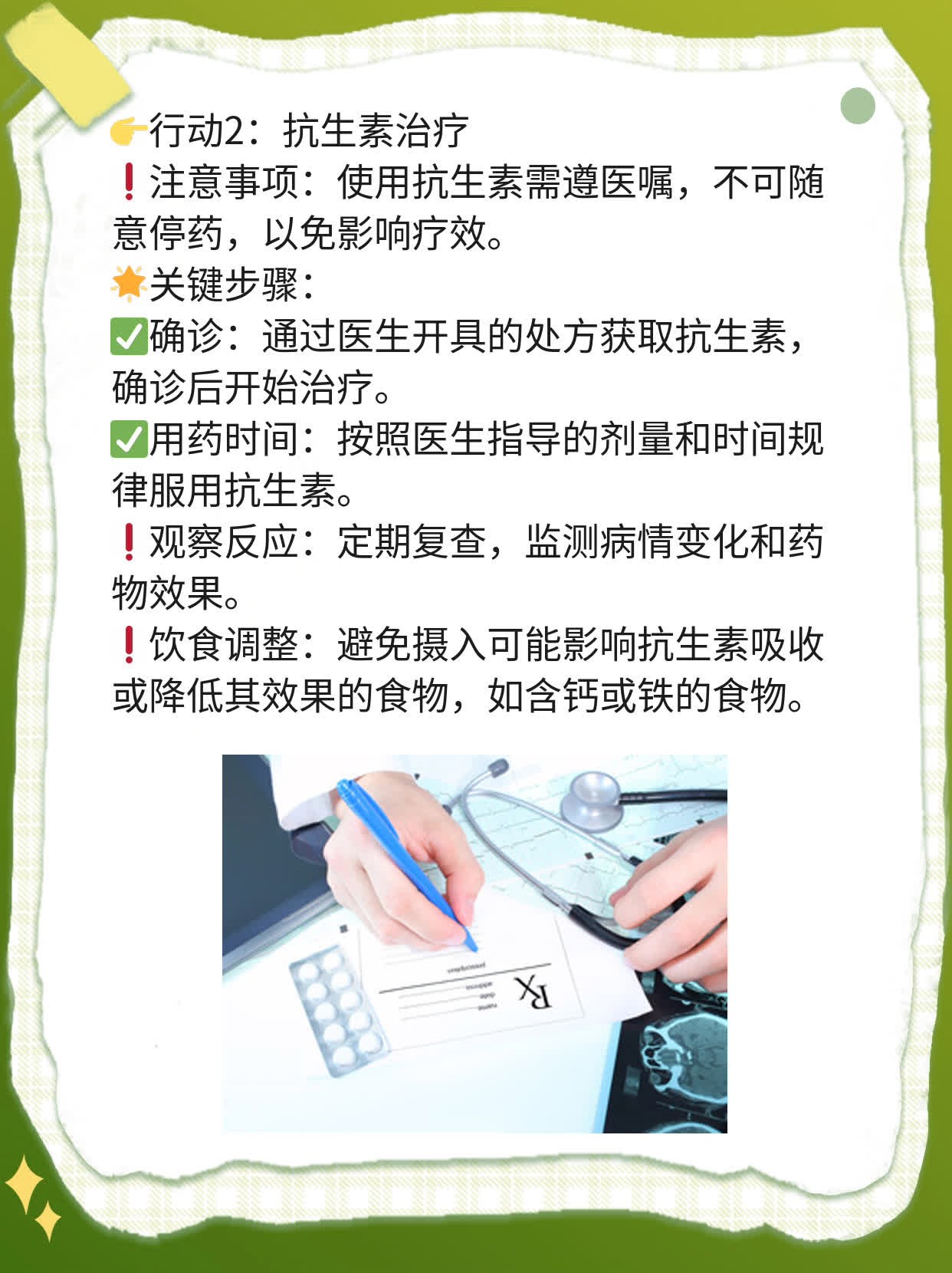 💊探秘：解决输卵管黏连的潮玩医院！👍