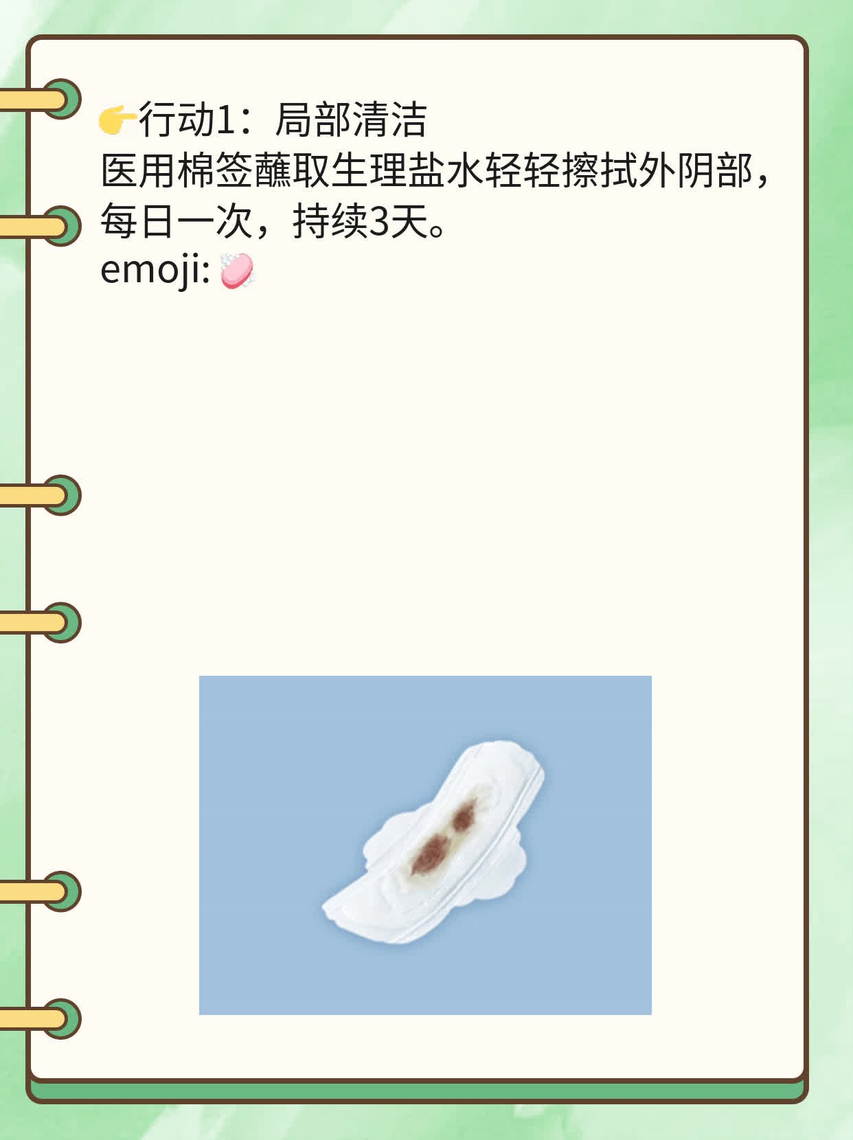 🥊「探店」西安平价妇科体检，揭秘真实花费！🥩