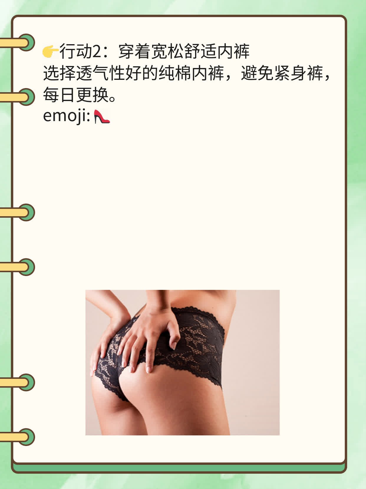 🥊「探店」西安平价妇科体检，揭秘真实花费！🥩
