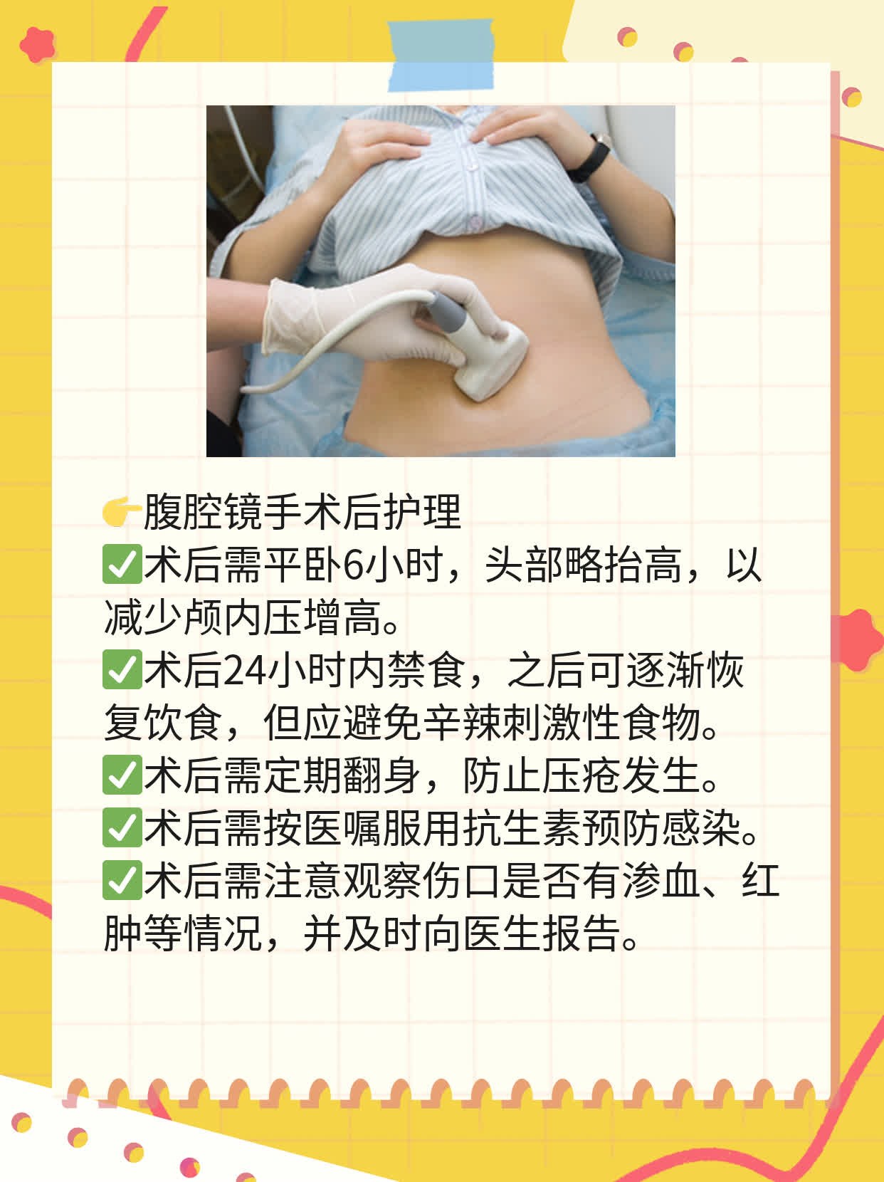 ❗️探秘：年轻女性如何应对输卵管积液？✅