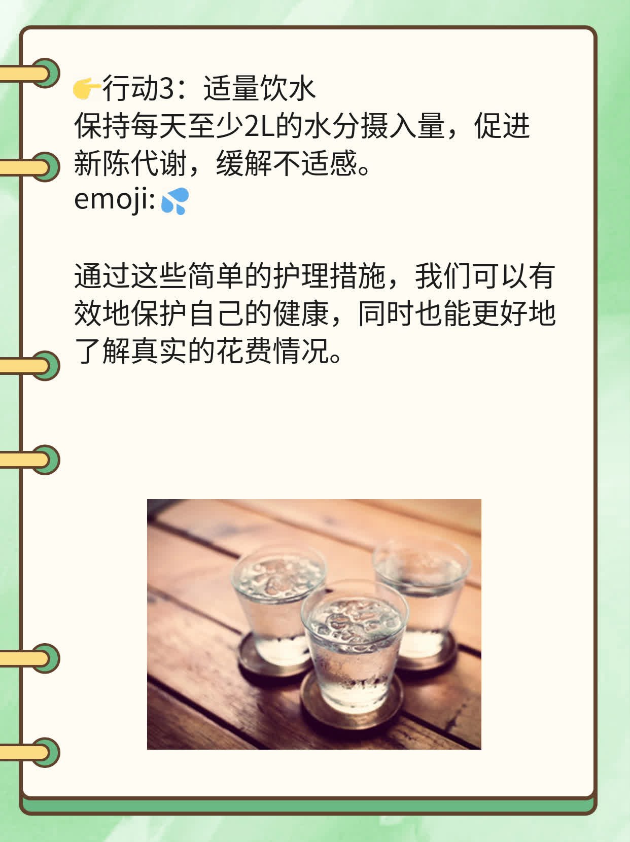 🥊「探店」西安平价妇科体检，揭秘真实花费！🥩