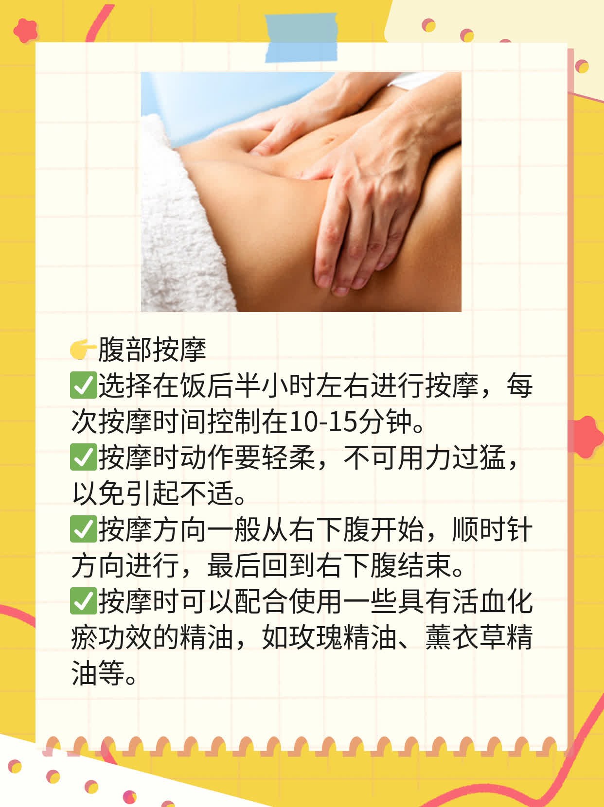 ❗️探秘：年轻女性如何应对输卵管积液？✅