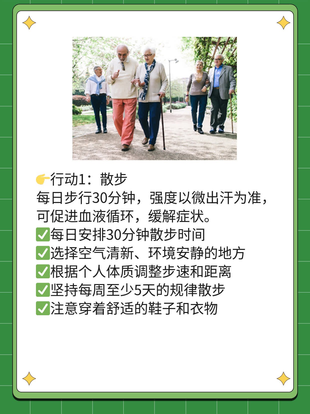 💖探秘：北京哪家医院做输卵管积液手术最快？📈