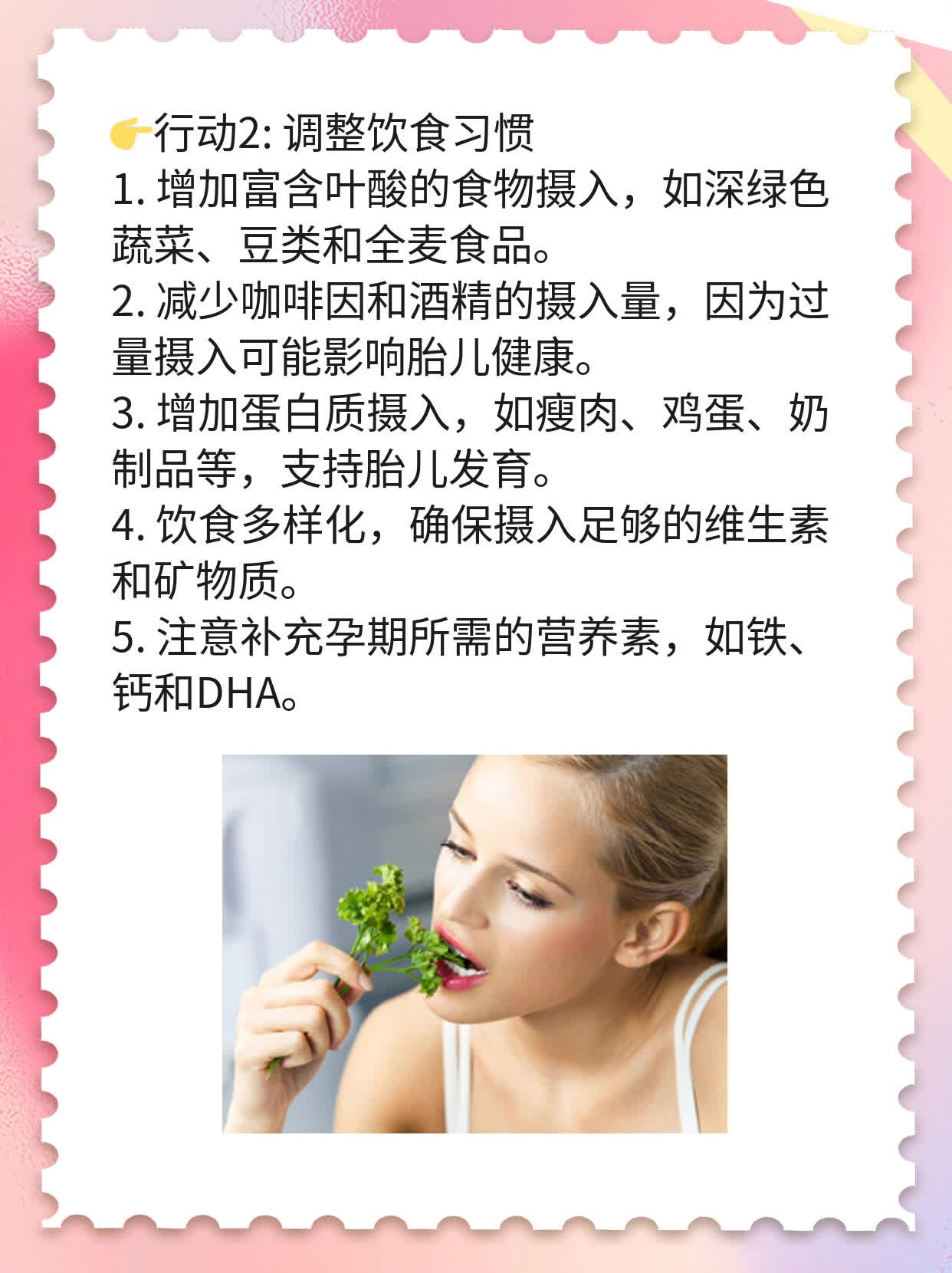 🏃轻松掌握！新手必看：怀孕试纸解读攻略❗️