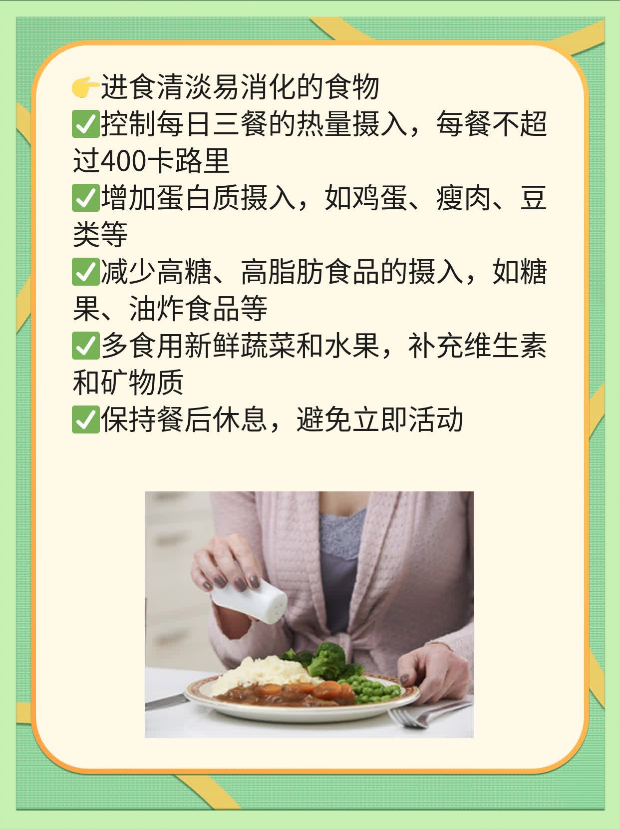 💖哇！你猜怎么着？测孕试纸告诉你怀孕时间啦！📈