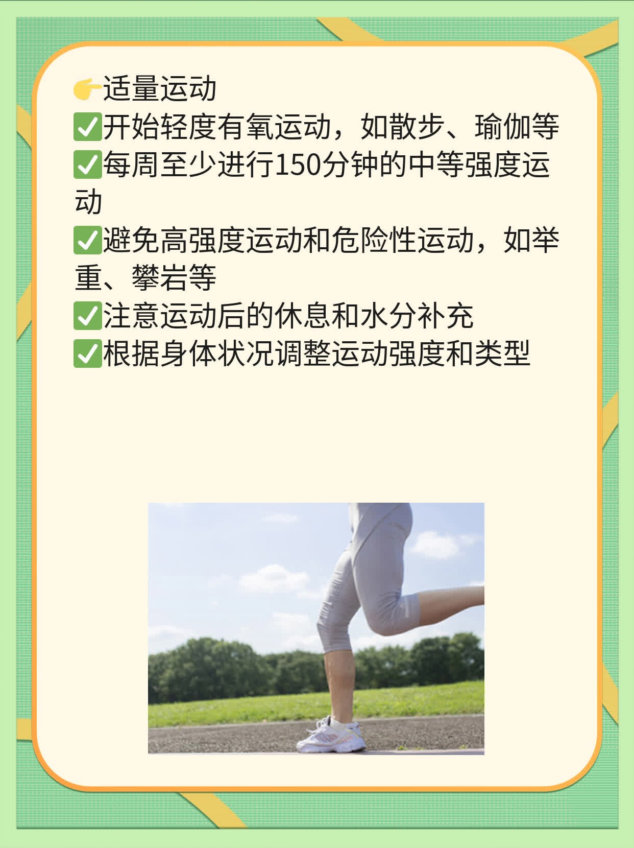 💖哇！你猜怎么着？测孕试纸告诉你怀孕时间啦！📈