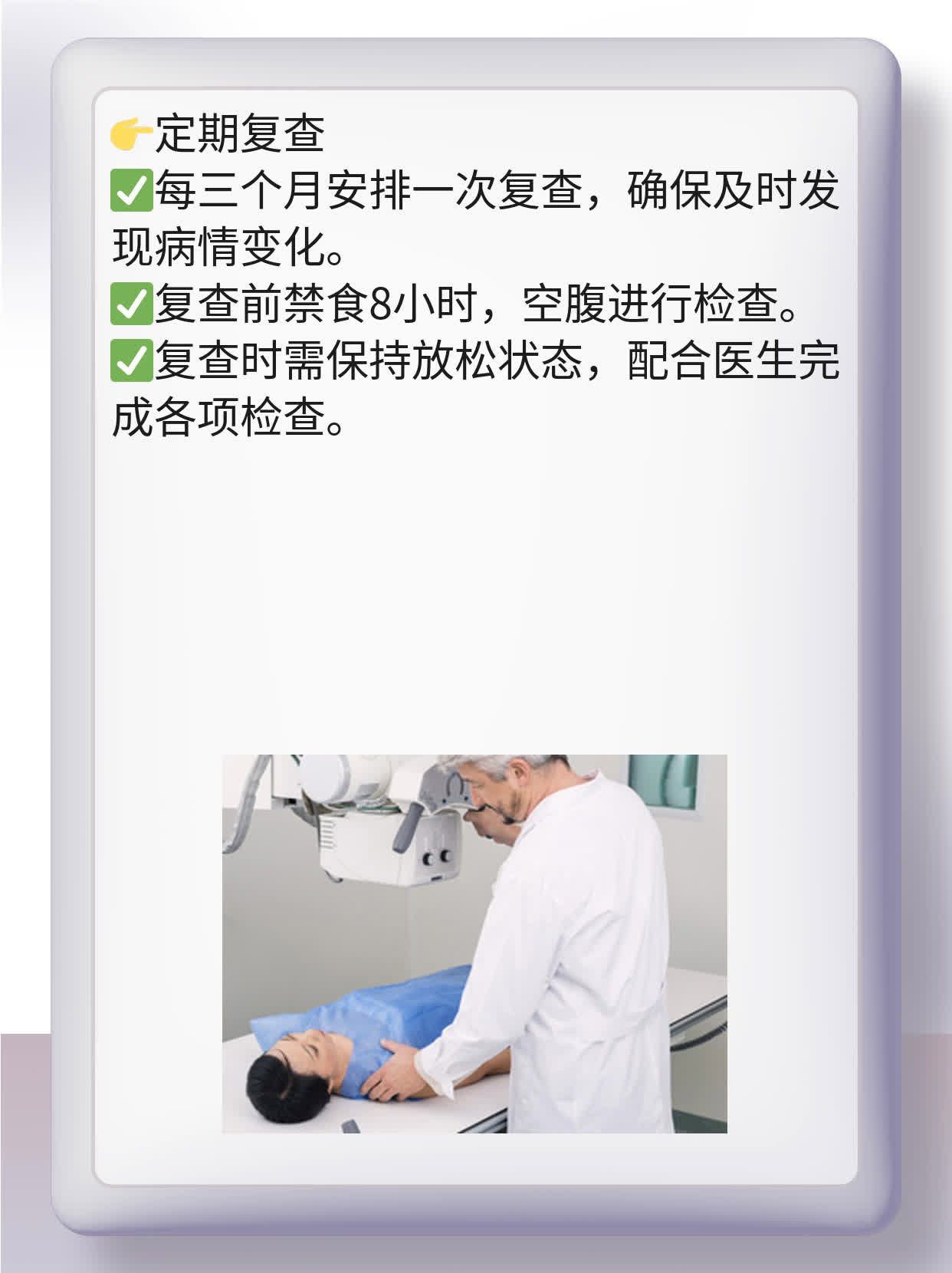 🛏️探秘京城输卵管积水求医攻略：哪家医院更靠谱？💧
