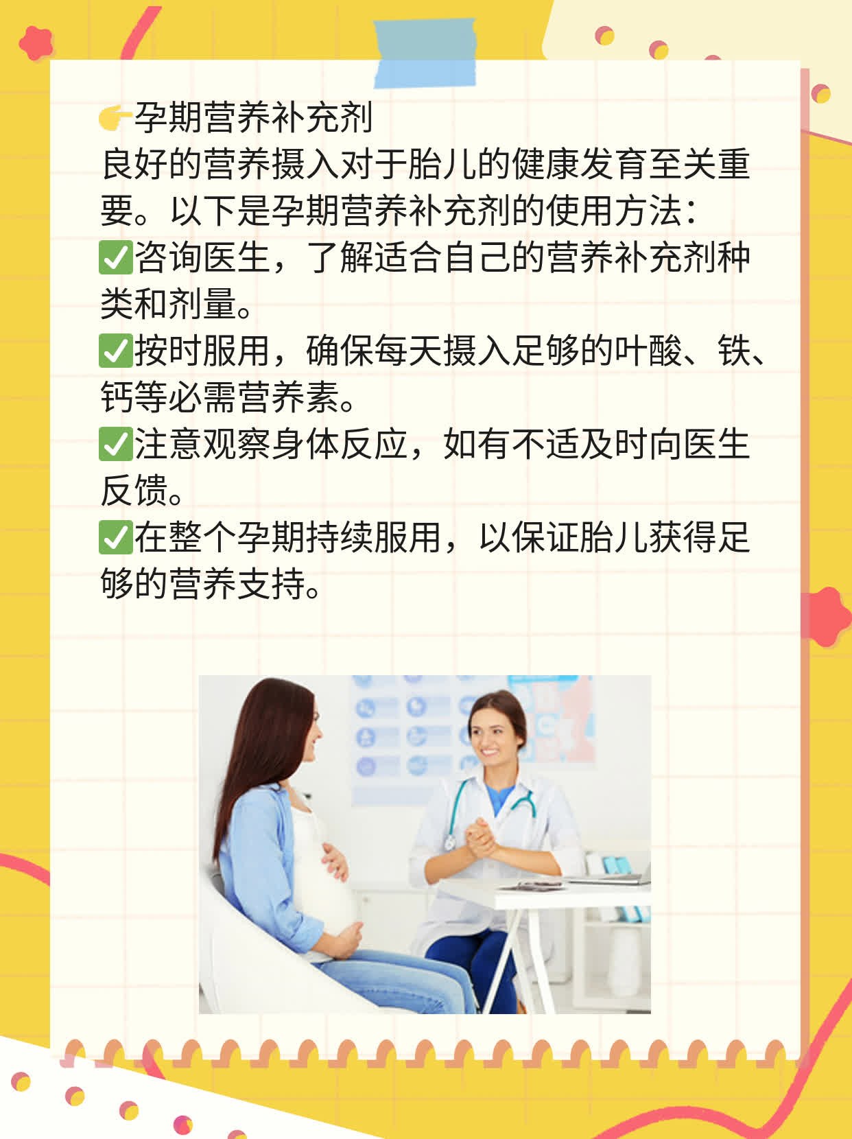 🥊验孕棒双线曝光：新手妈妈的意外惊喜！🥩
