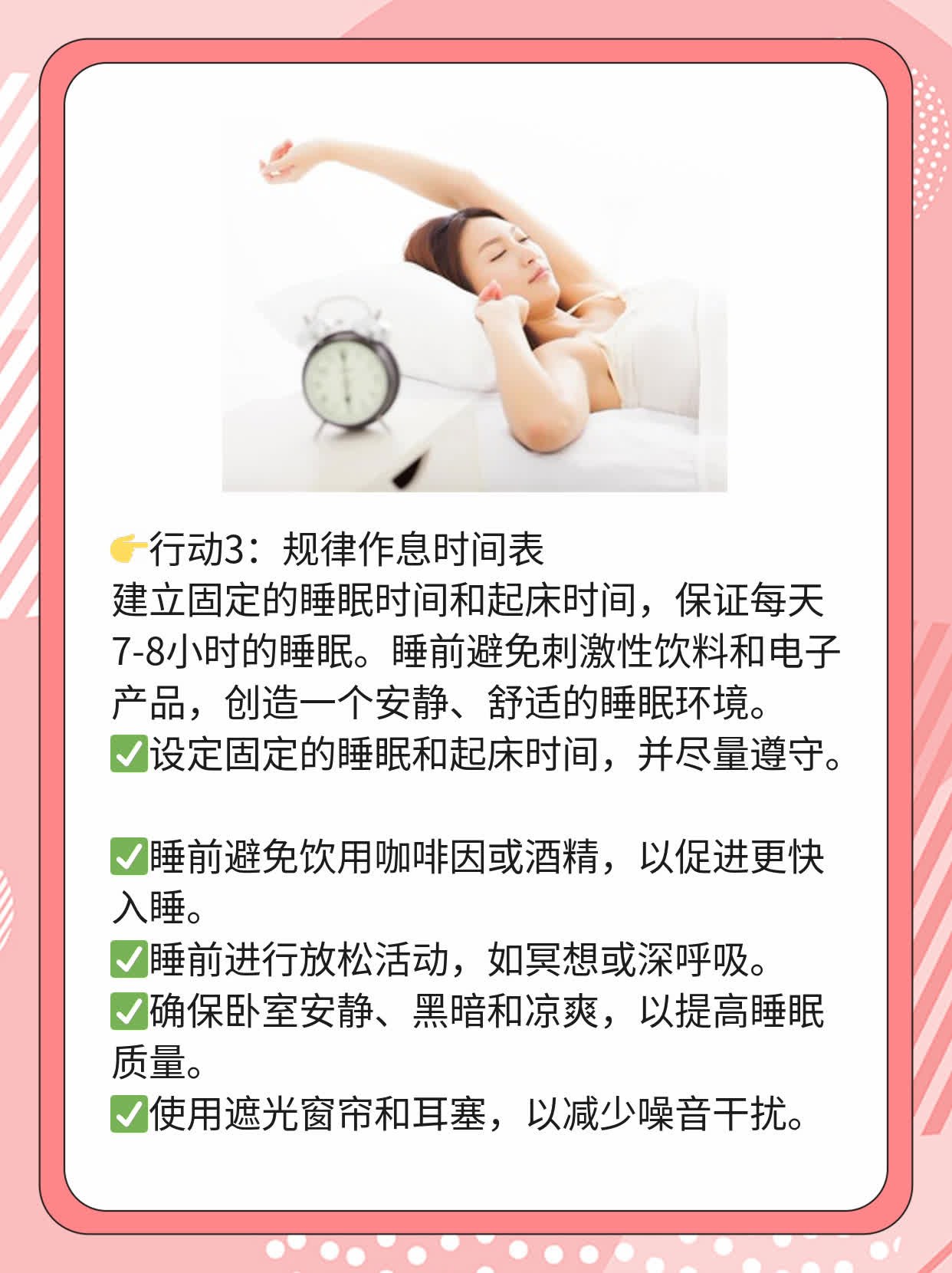 💧探秘陕西超准早早孕医院！🥦