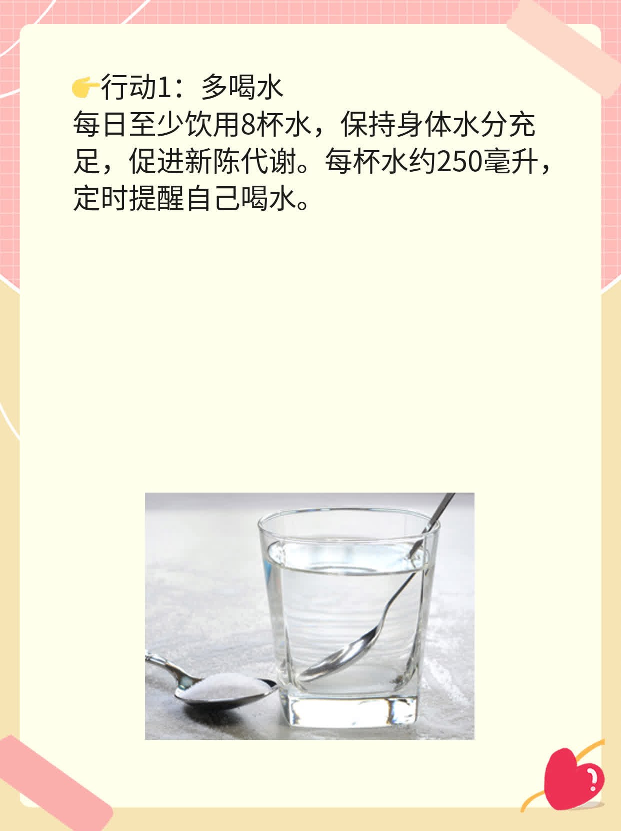 💖月经晚到5天，验孕棒双线！我这样搞定它~🙏