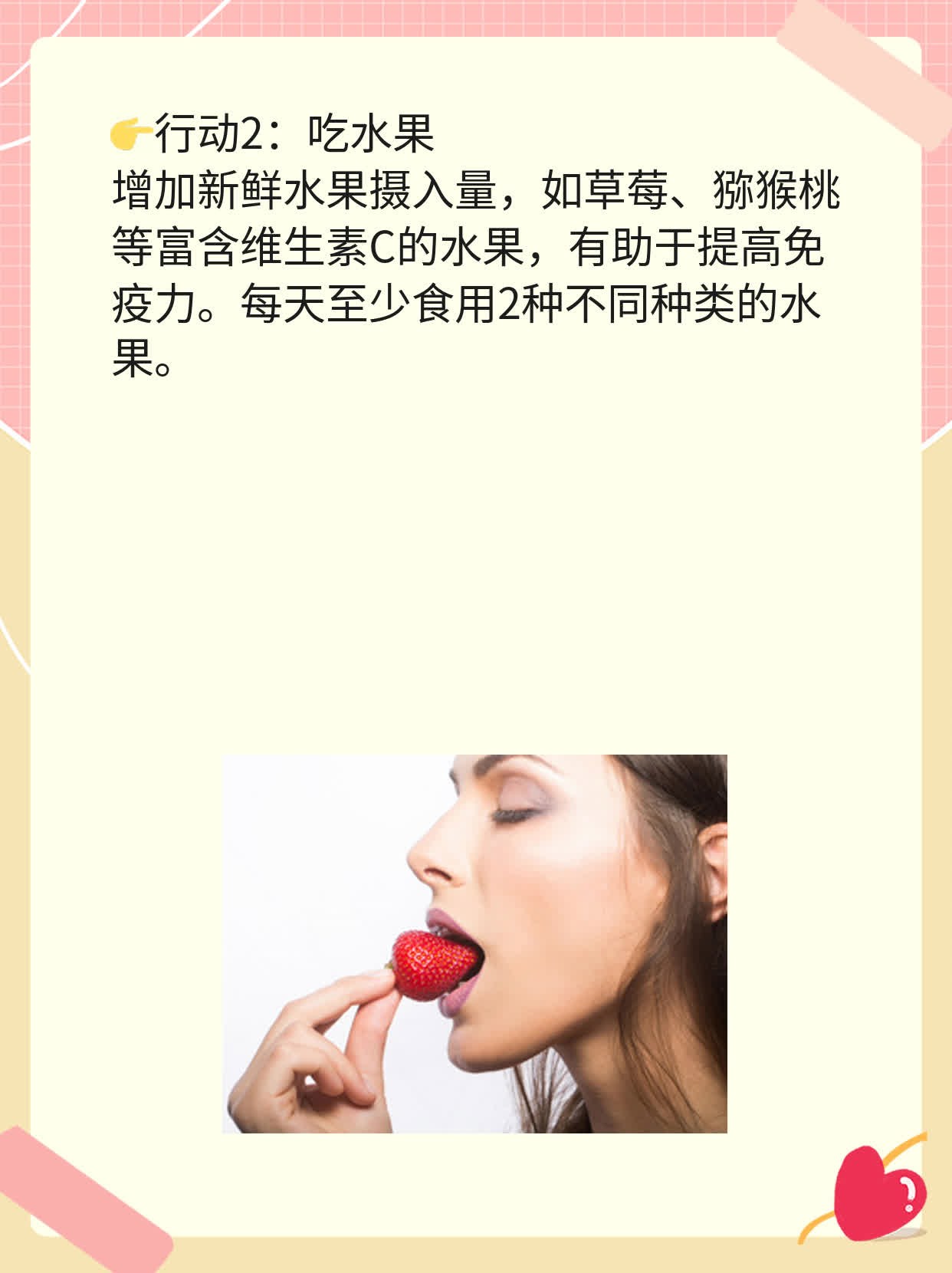 💖月经晚到5天，验孕棒双线！我这样搞定它~🙏