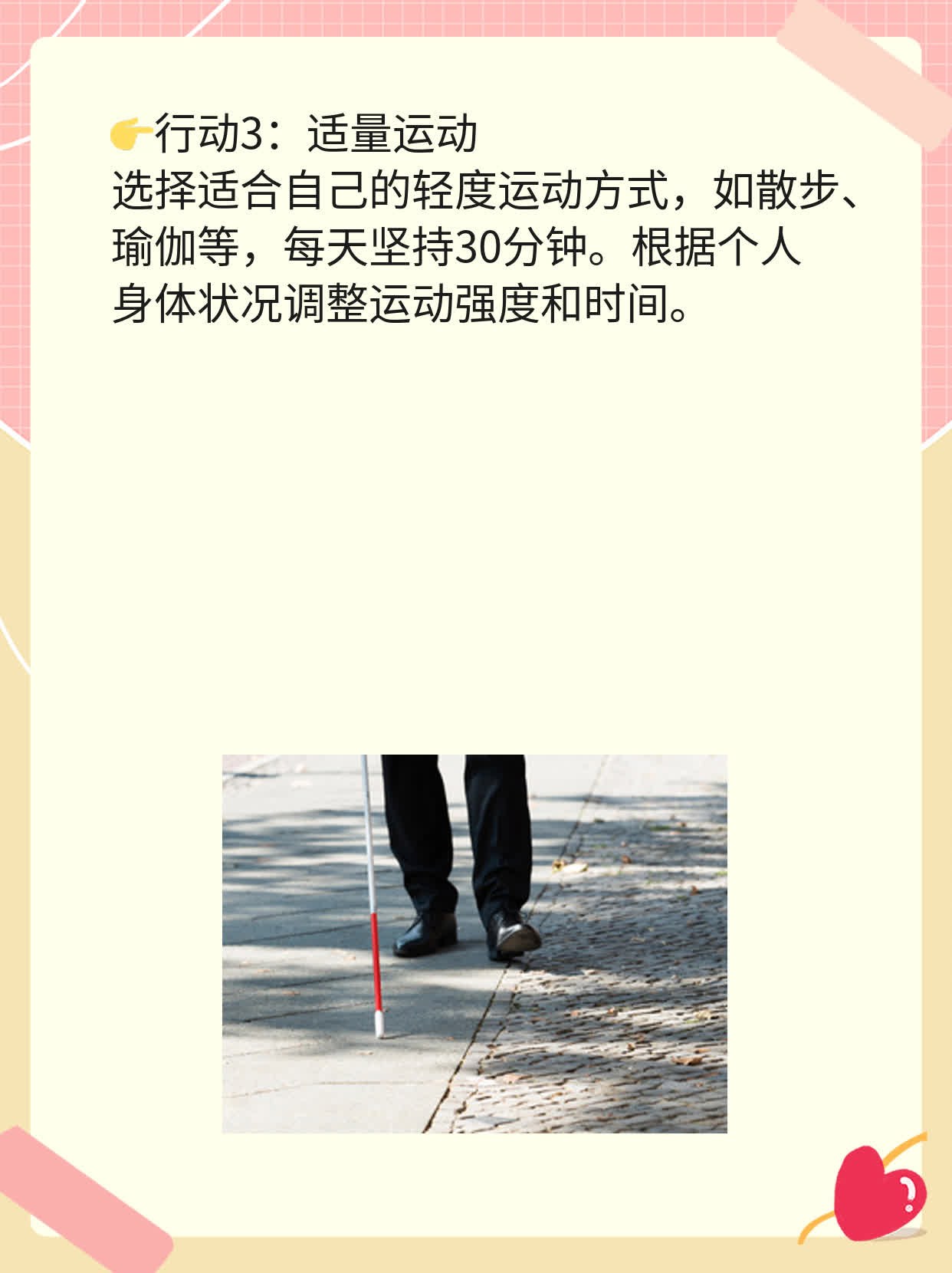 💖月经晚到5天，验孕棒双线！我这样搞定它~🙏