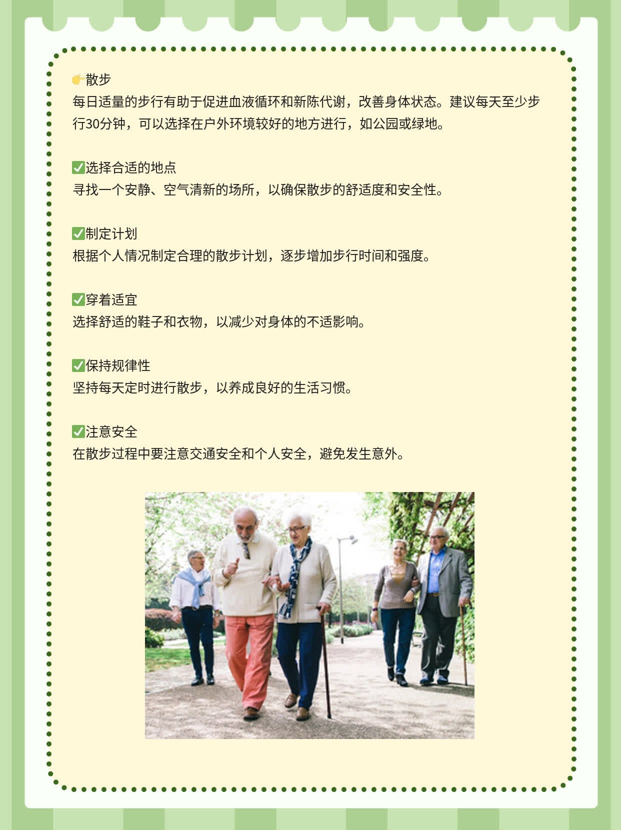 💪受精后多长时间能测出孕？探秘怀孕信号！💖