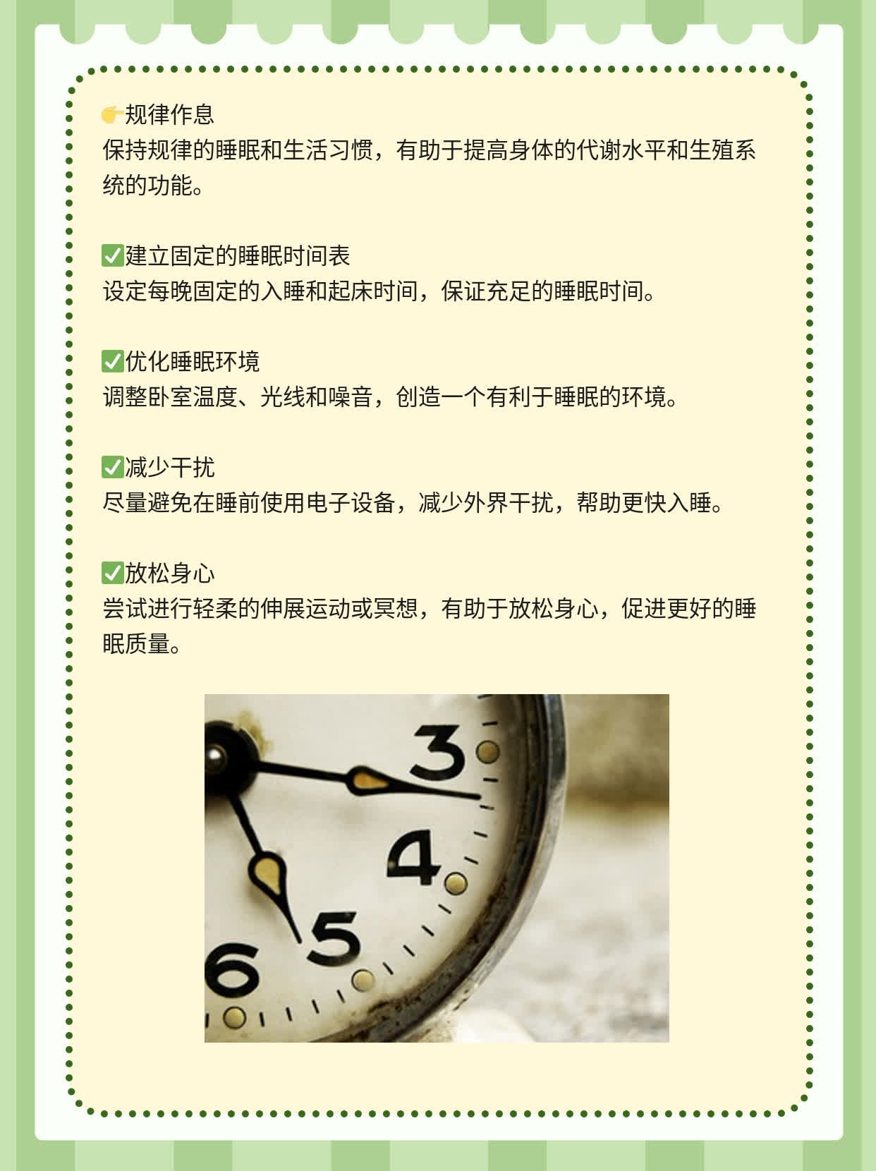 💪受精后多长时间能测出孕？探秘怀孕信号！💖