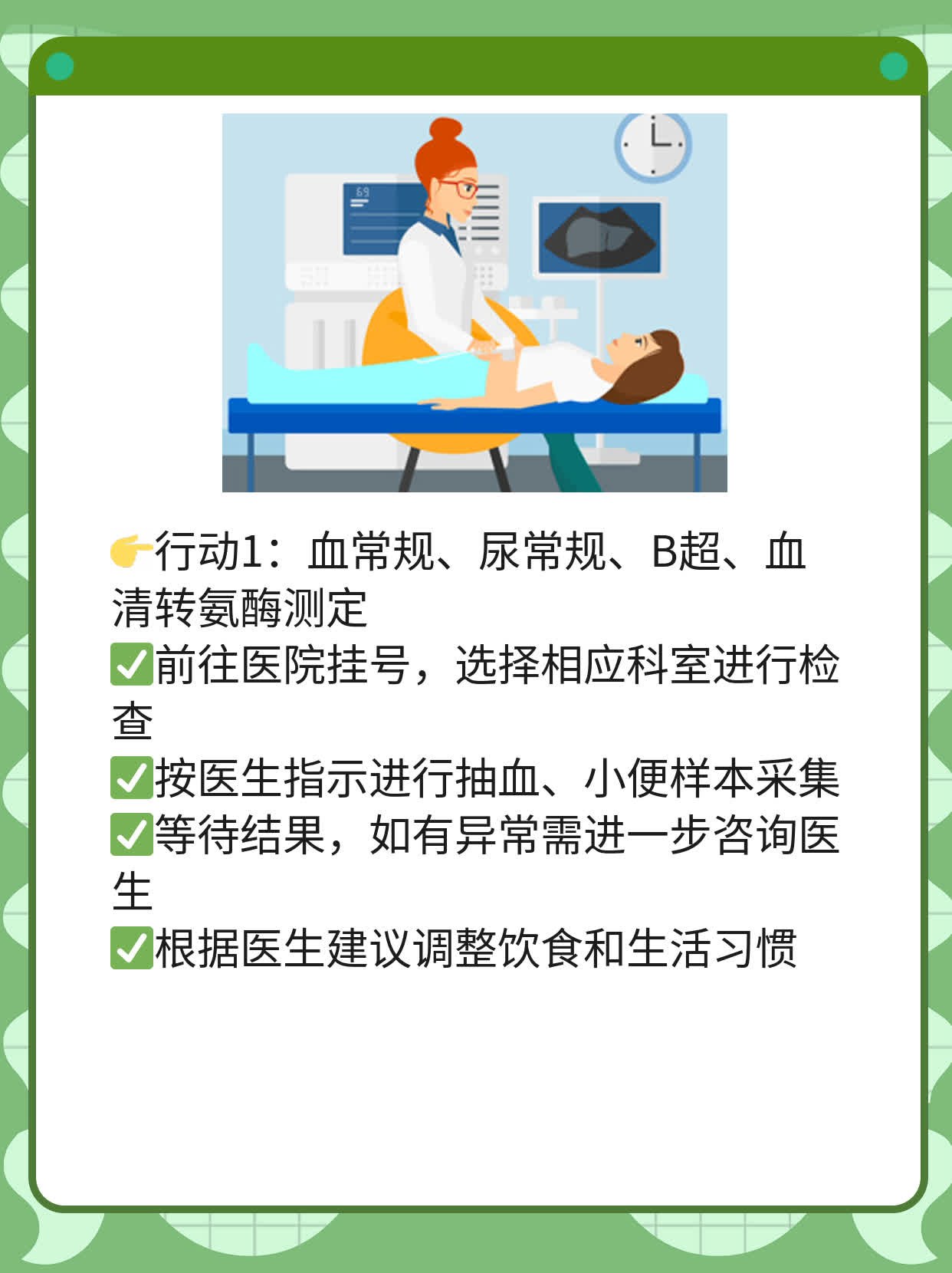 🥦探秘孕检花费全攻略：零花钱也能怀宝宝！🍎