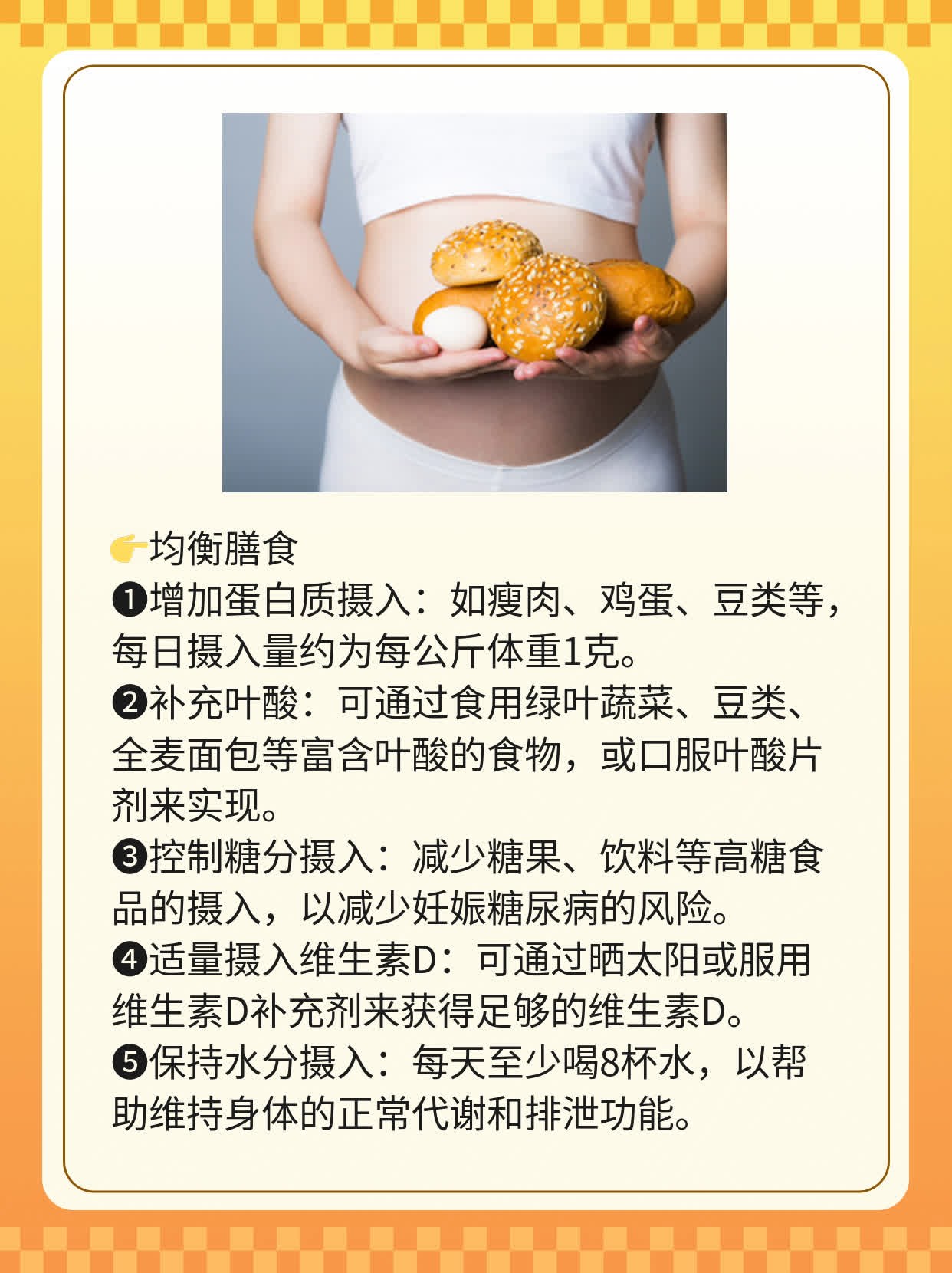 🏃怀孕期B超检查时间：了解宝宝成长关键点！❗️