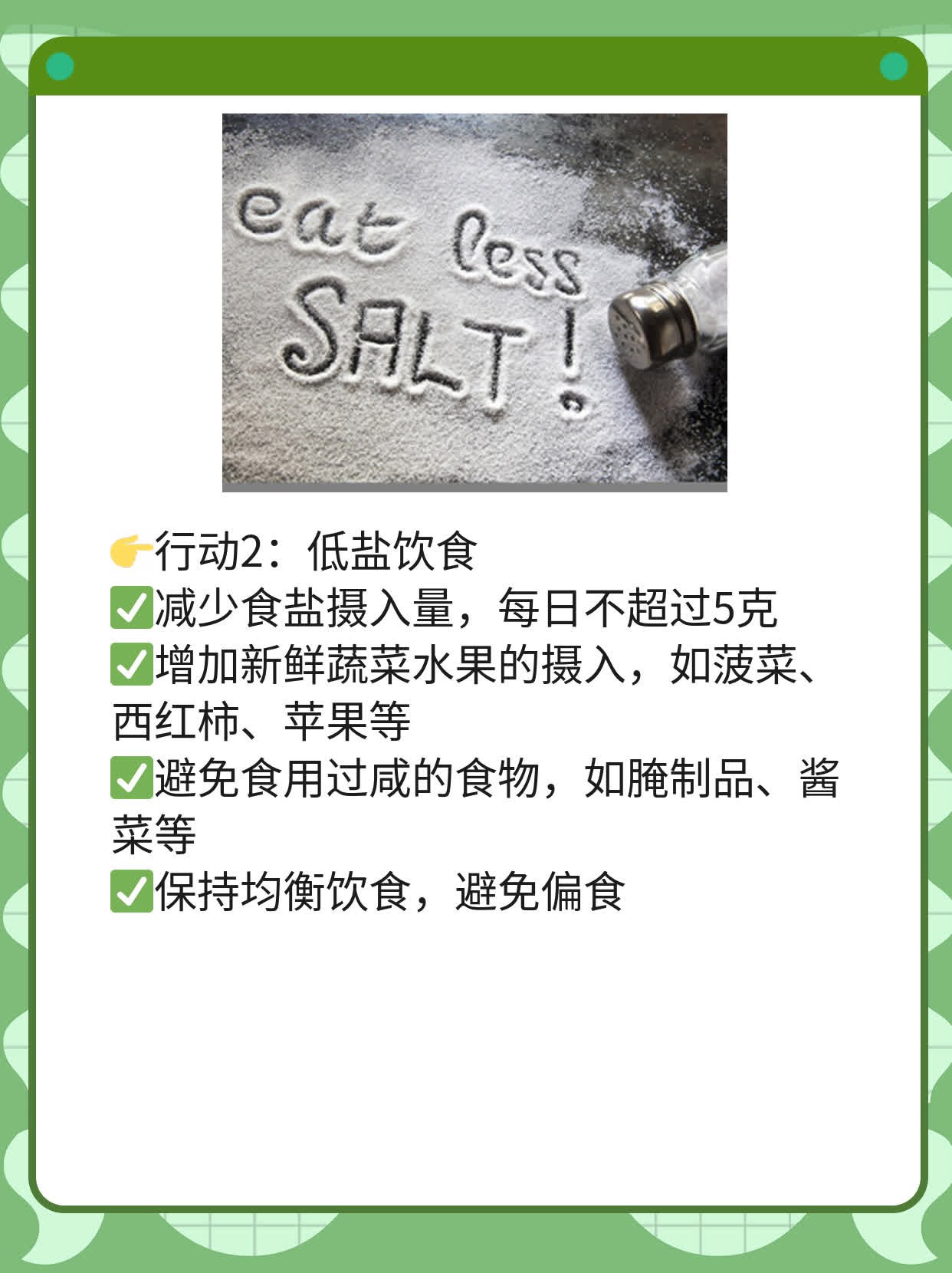 🥦探秘孕检花费全攻略：零花钱也能怀宝宝！🍎