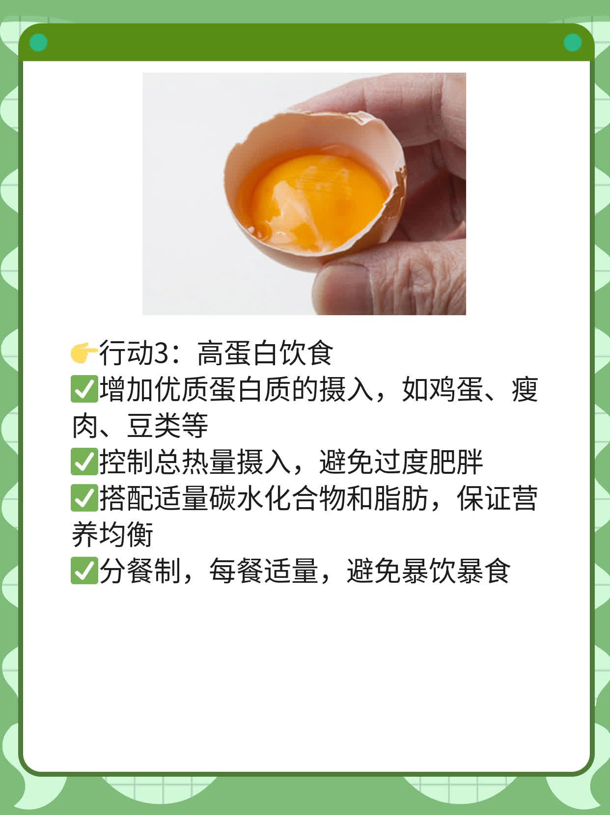 🥦探秘孕检花费全攻略：零花钱也能怀宝宝！🍎