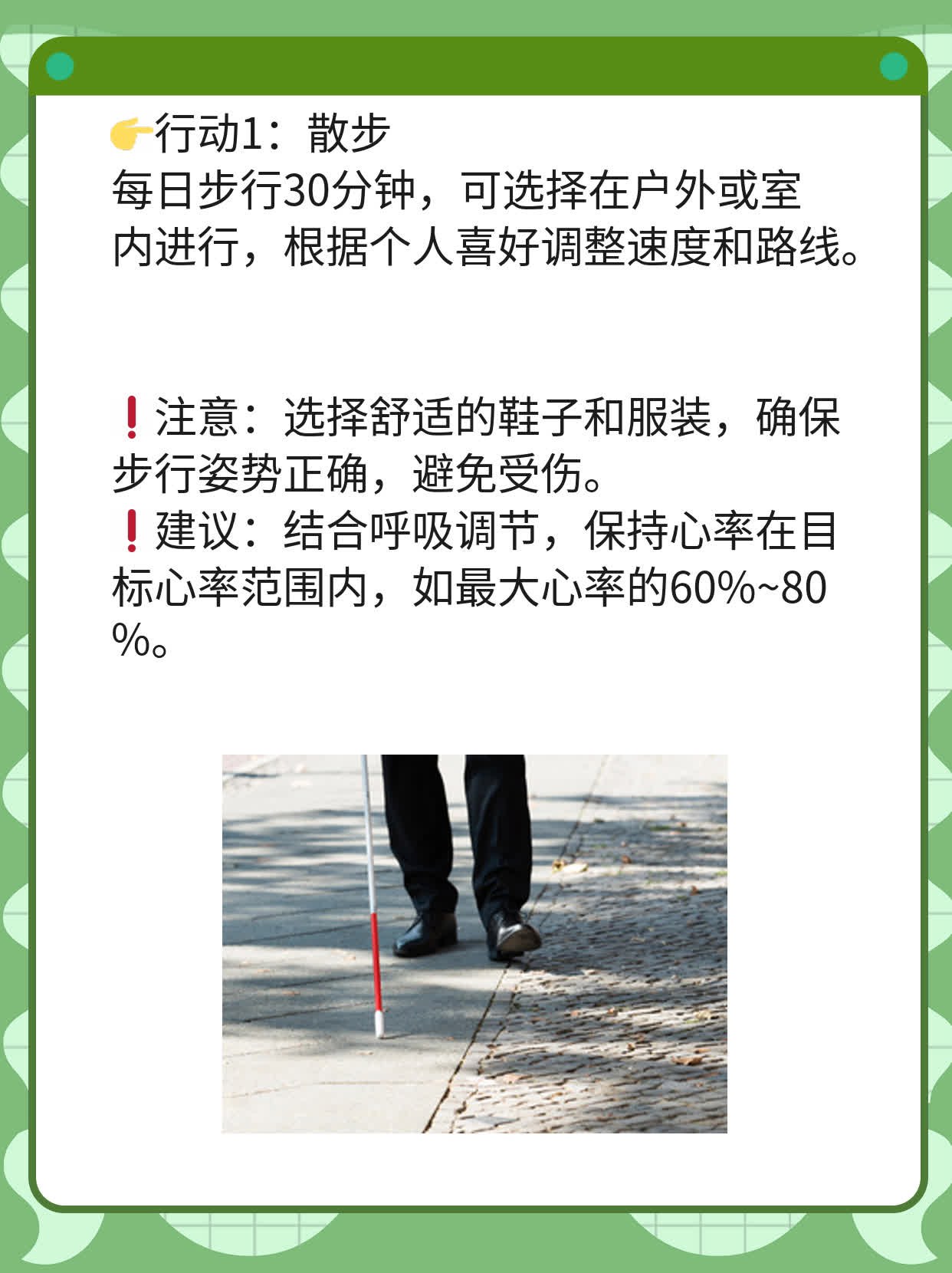 🍎揭秘！看懂验孕棒上的神秘图案🏃