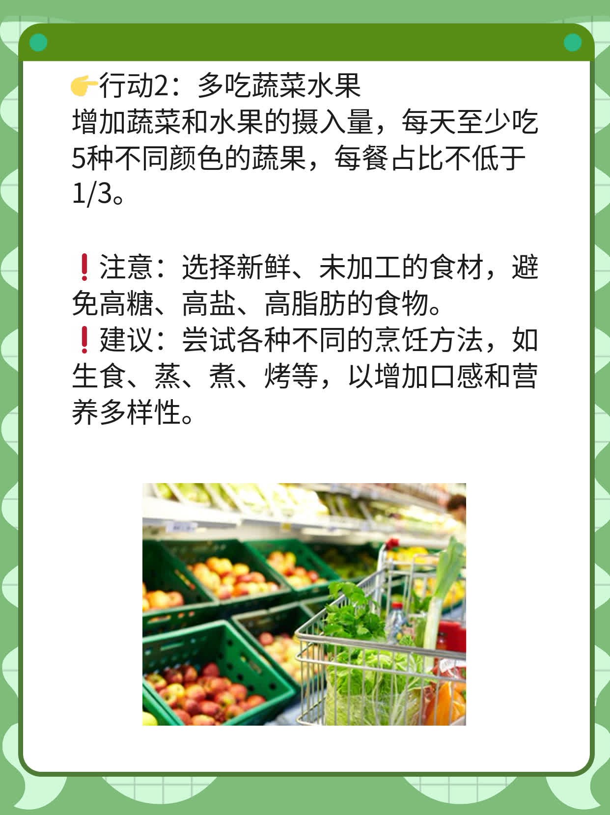 🍎揭秘！看懂验孕棒上的神秘图案🏃