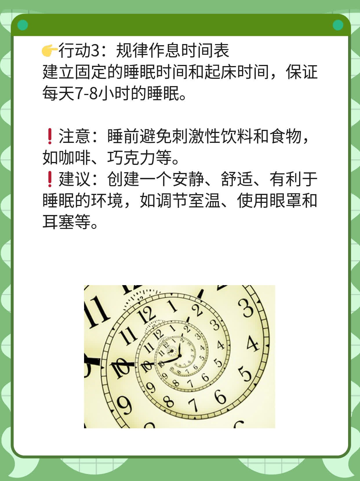 🍎揭秘！看懂验孕棒上的神秘图案🏃