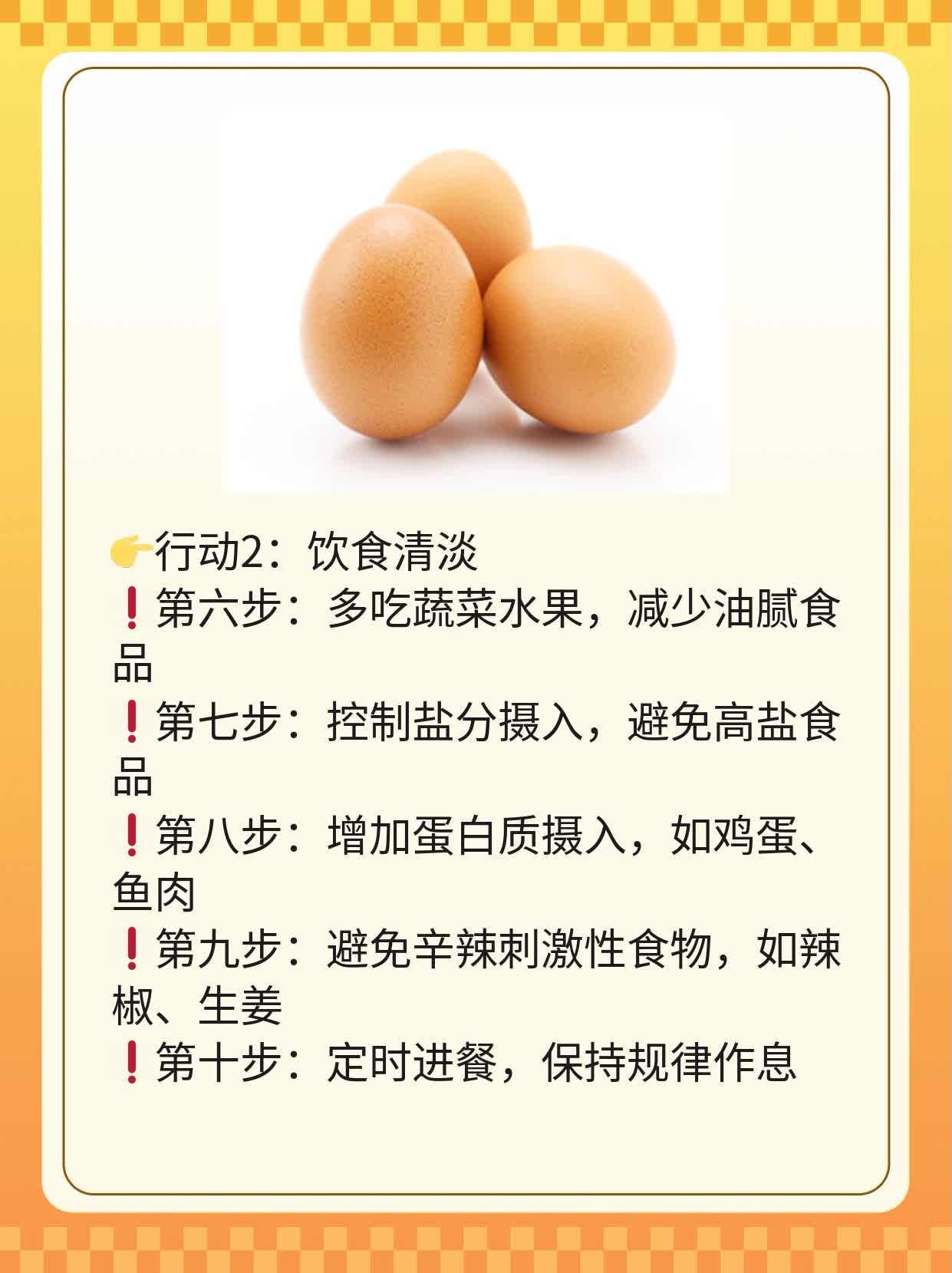 💊探秘：输卵管积液？北京攻略走起！👍